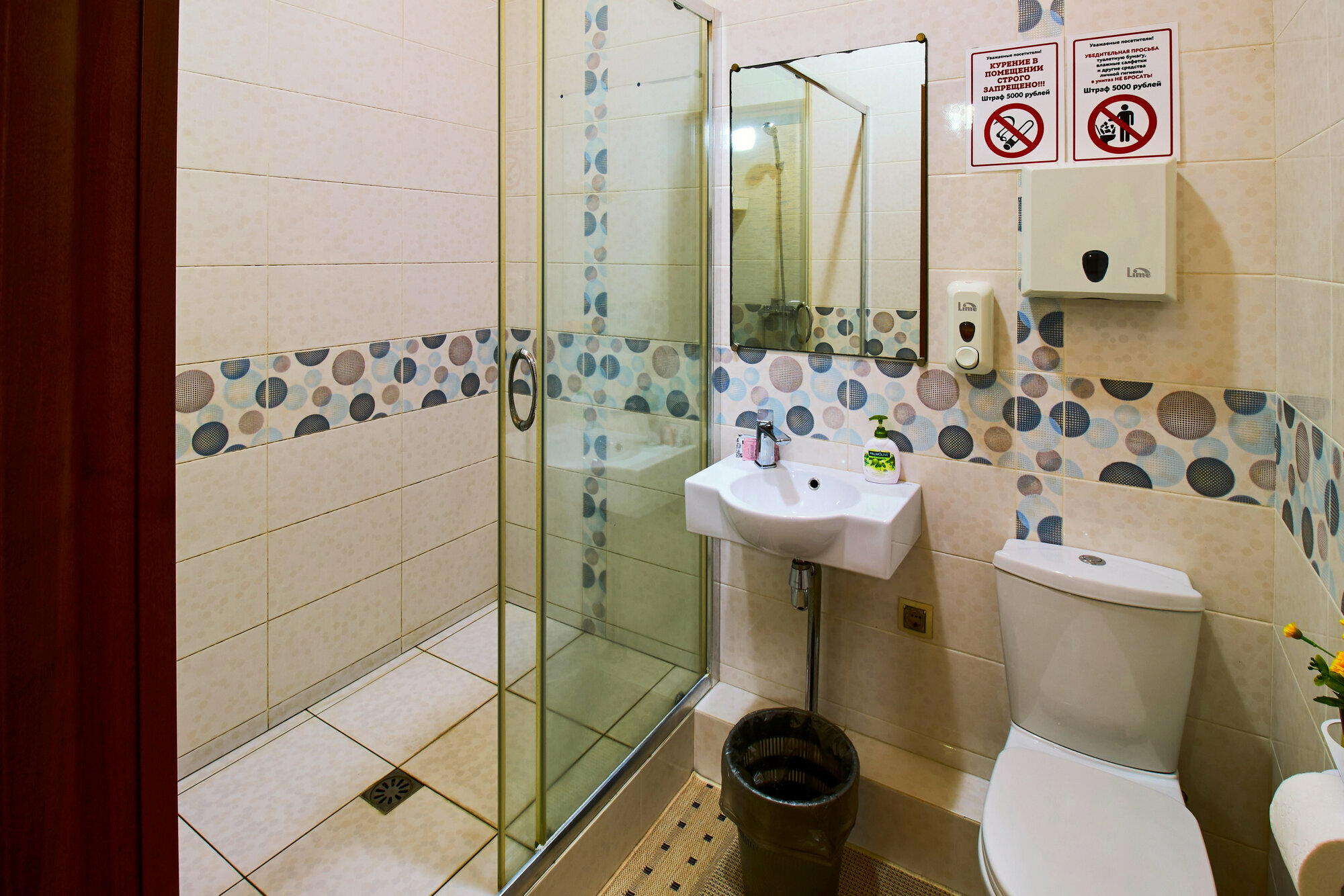 Одноместный номер