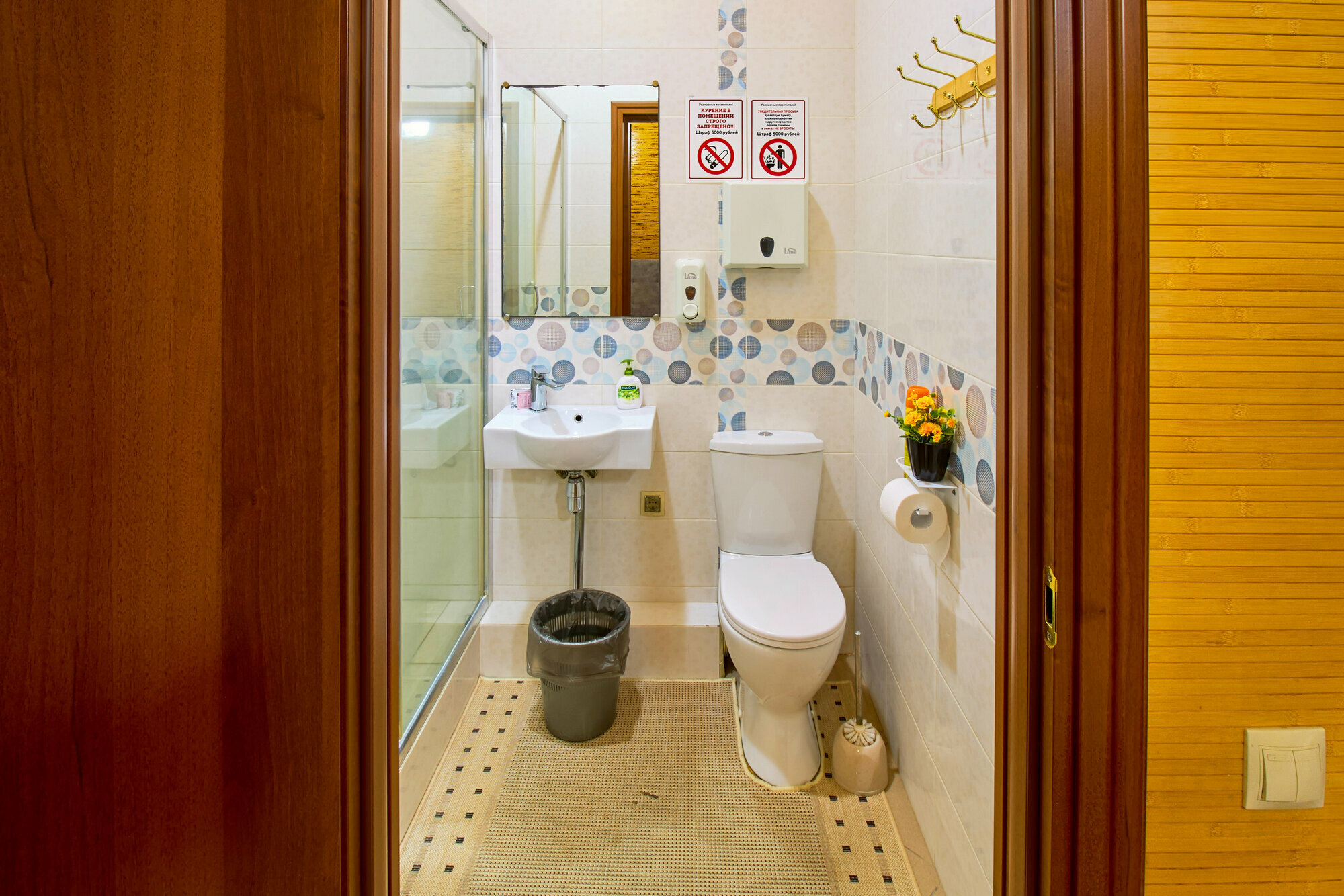 Одноместный номер