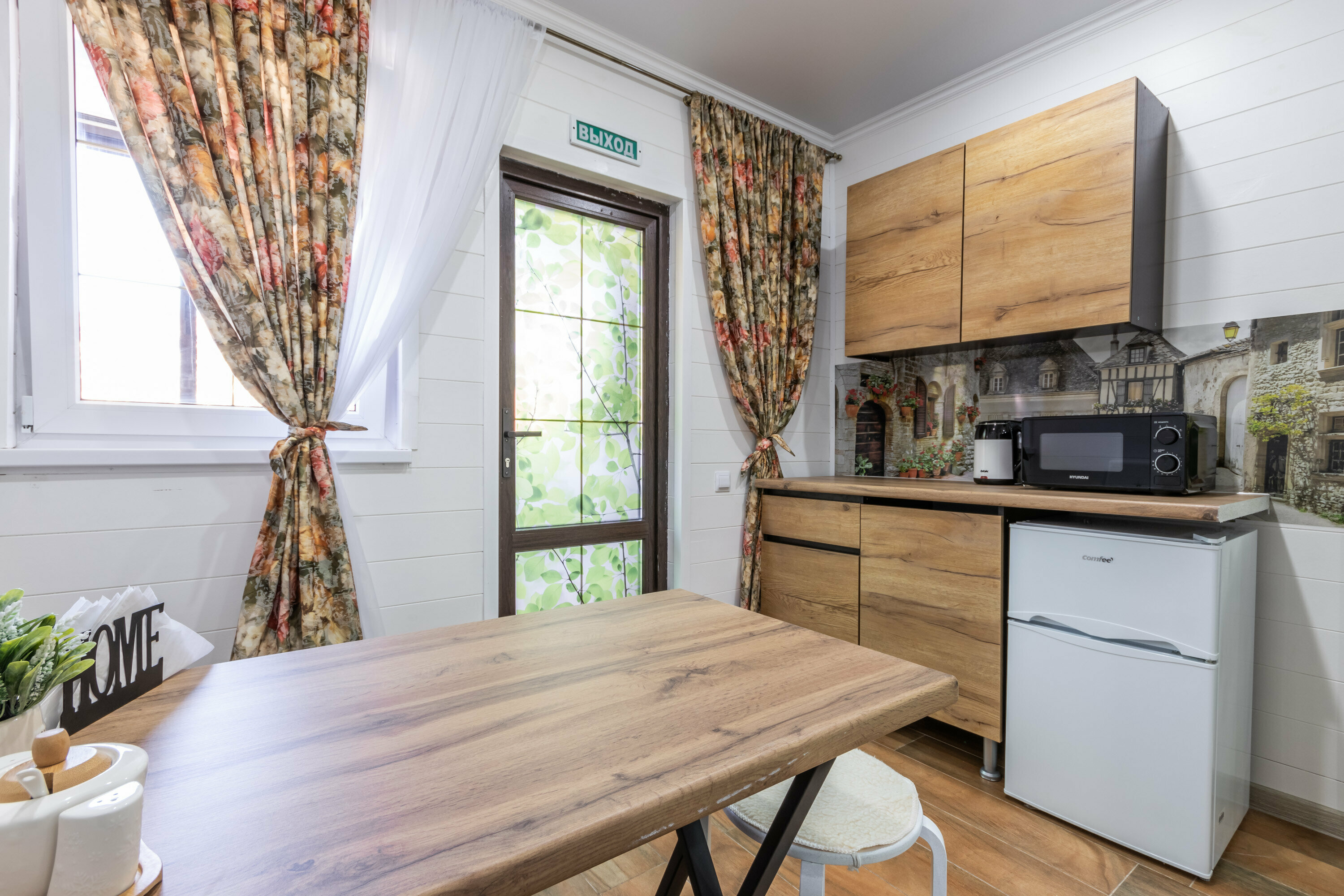 Трехместный комфорт