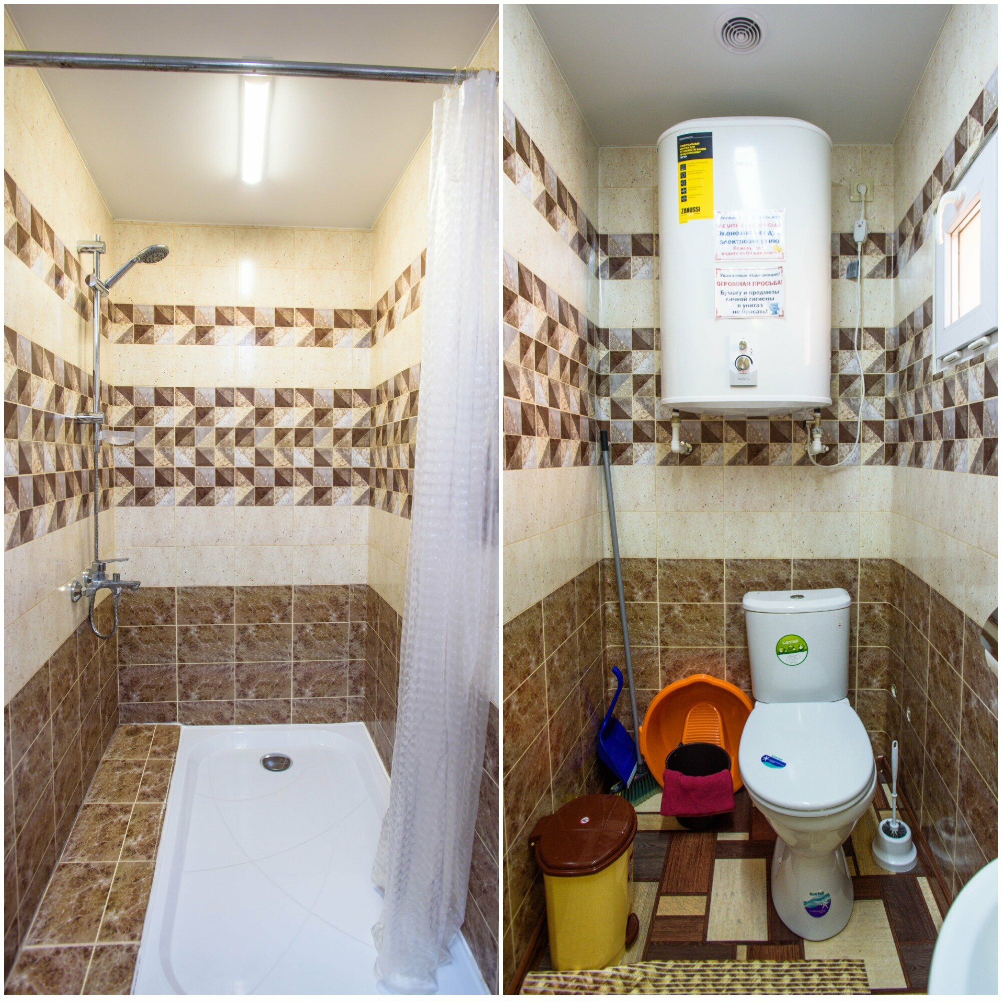 Комфорт № 11