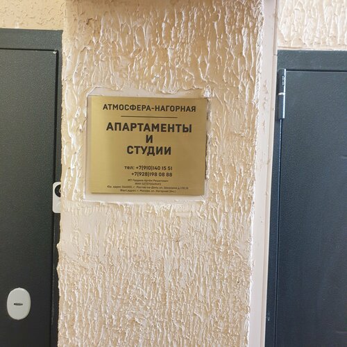 Двухкомнатные апартаменты  FAMILY