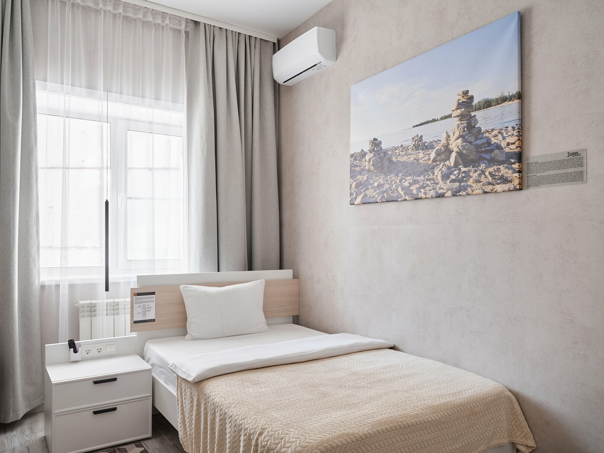 Номер первой категории (Стандарт Одноместный)