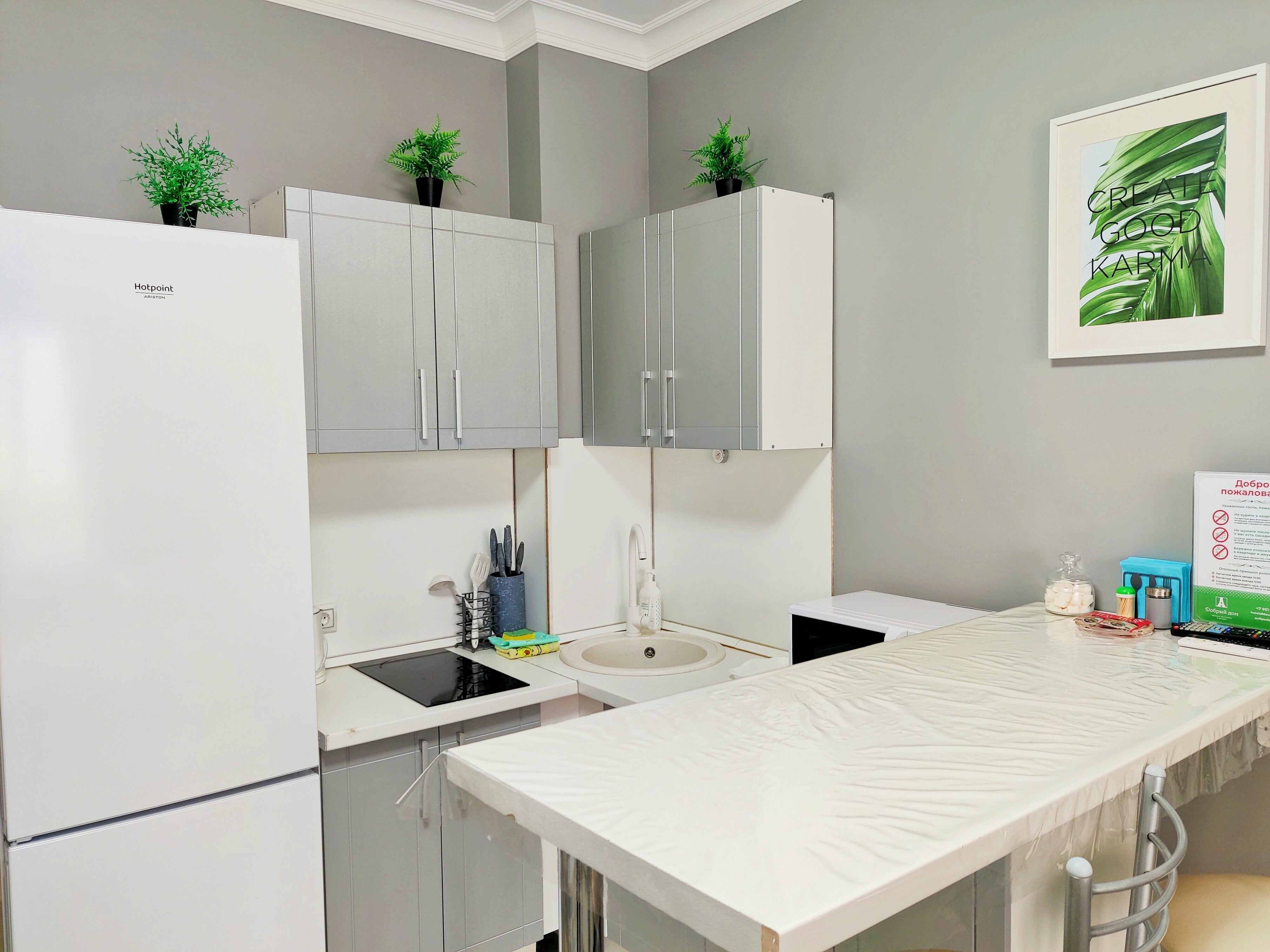 Апартаменты