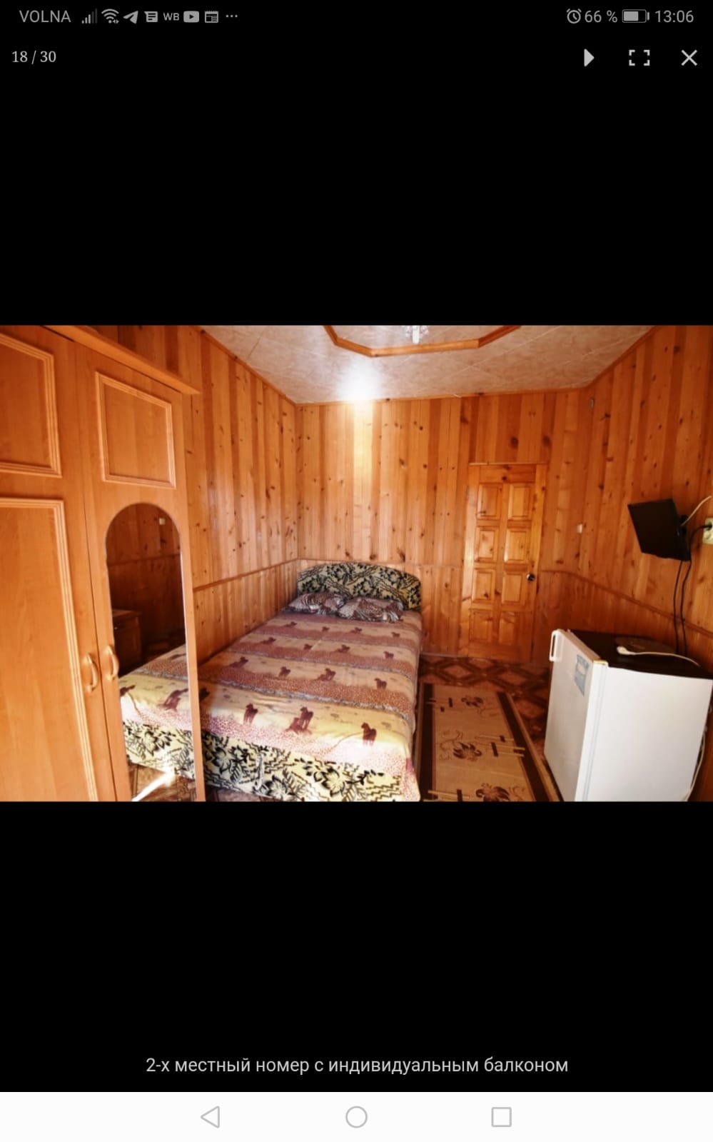 Двухместный номер с 1 кроватью и балконом