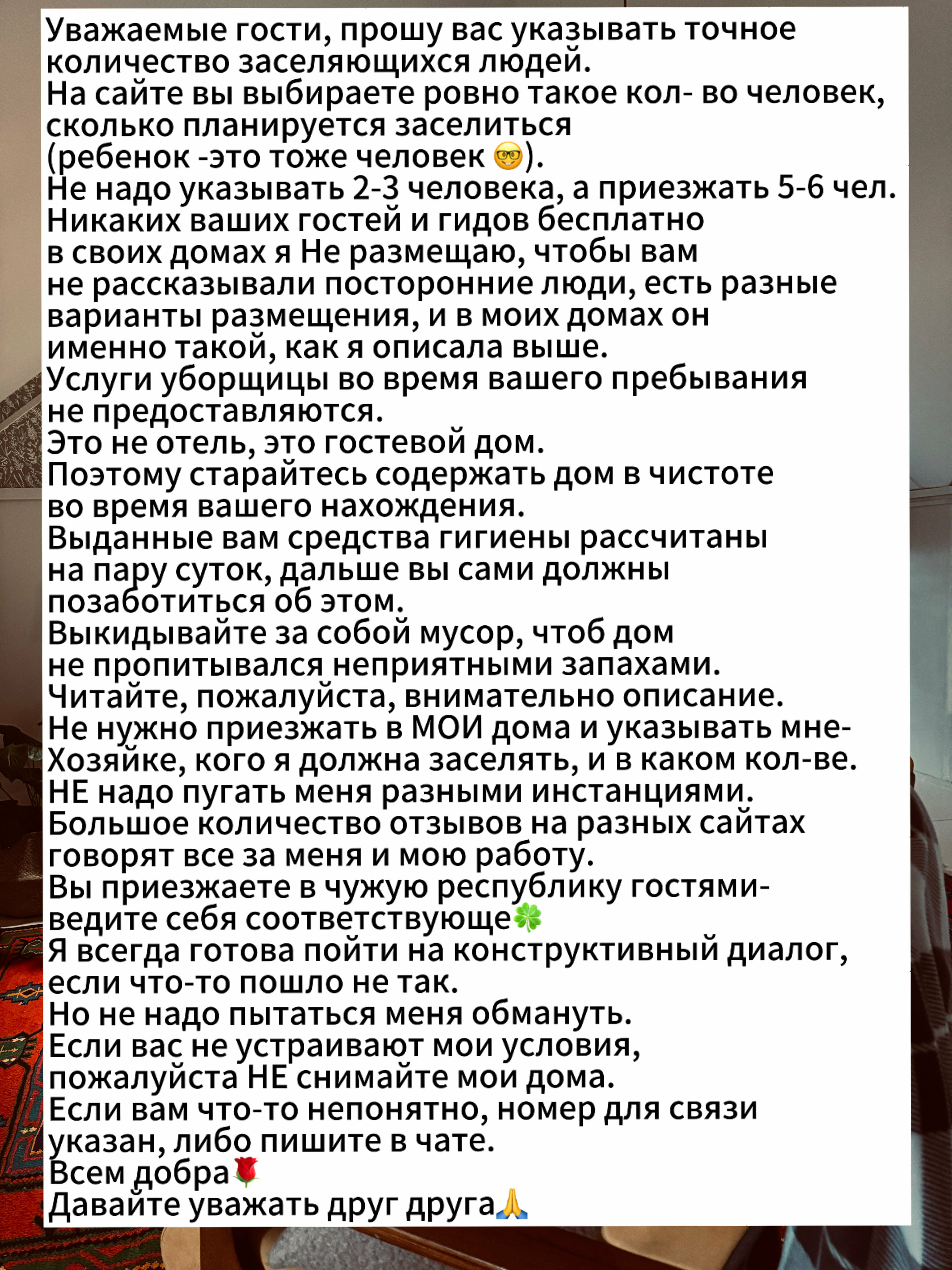 Дом с 1 спальней