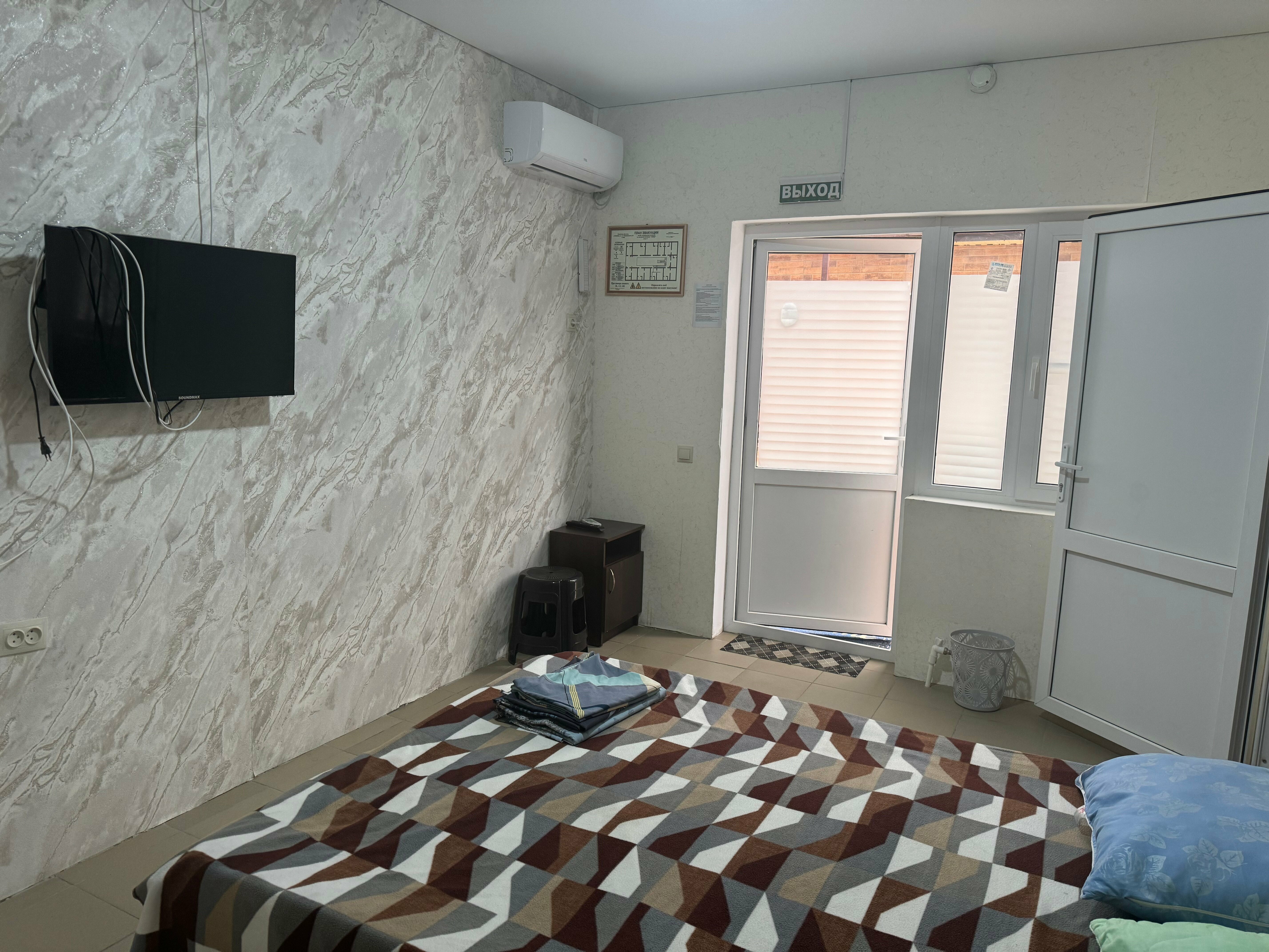 Семейный номер