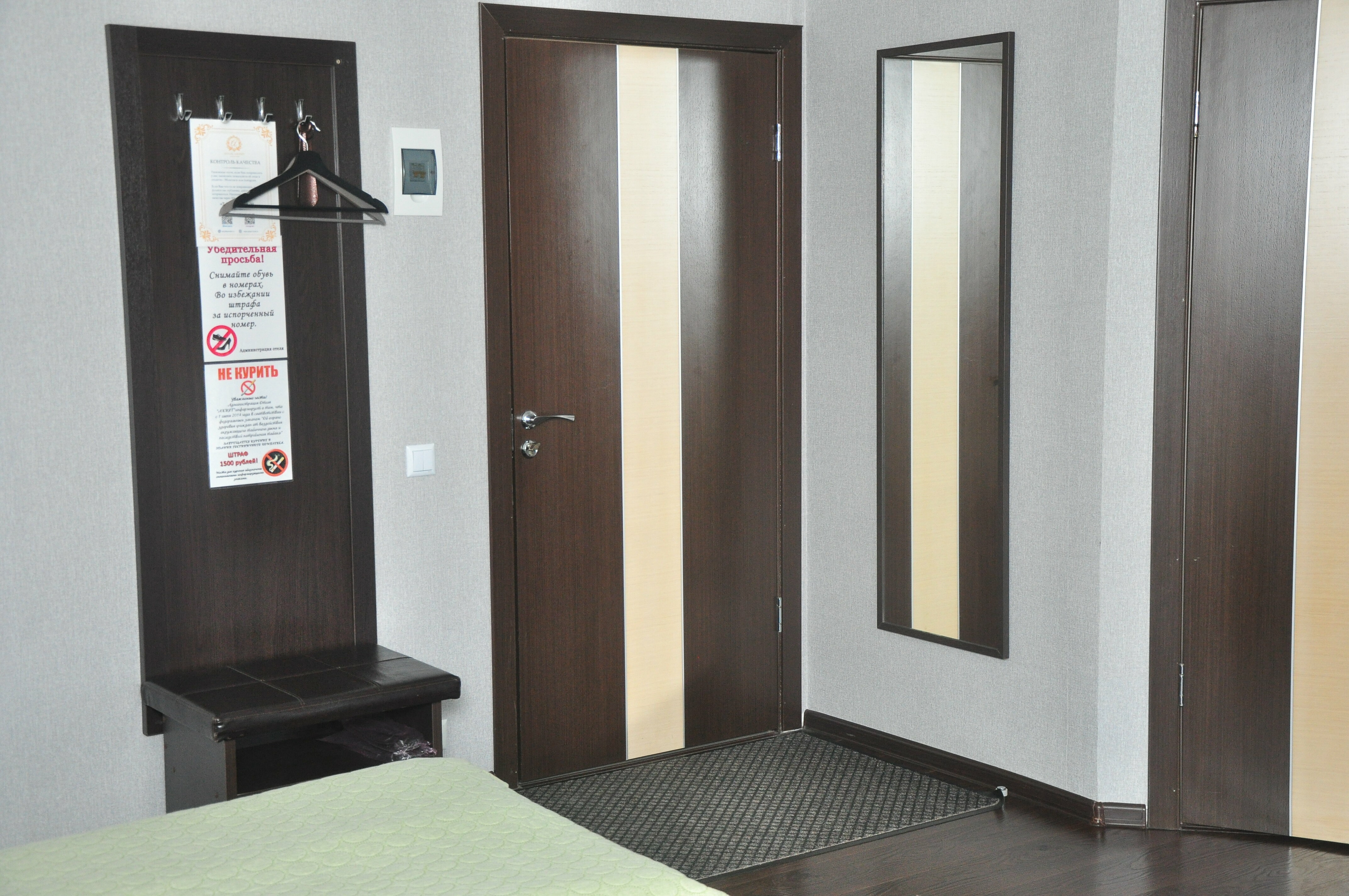 Трехместный номер