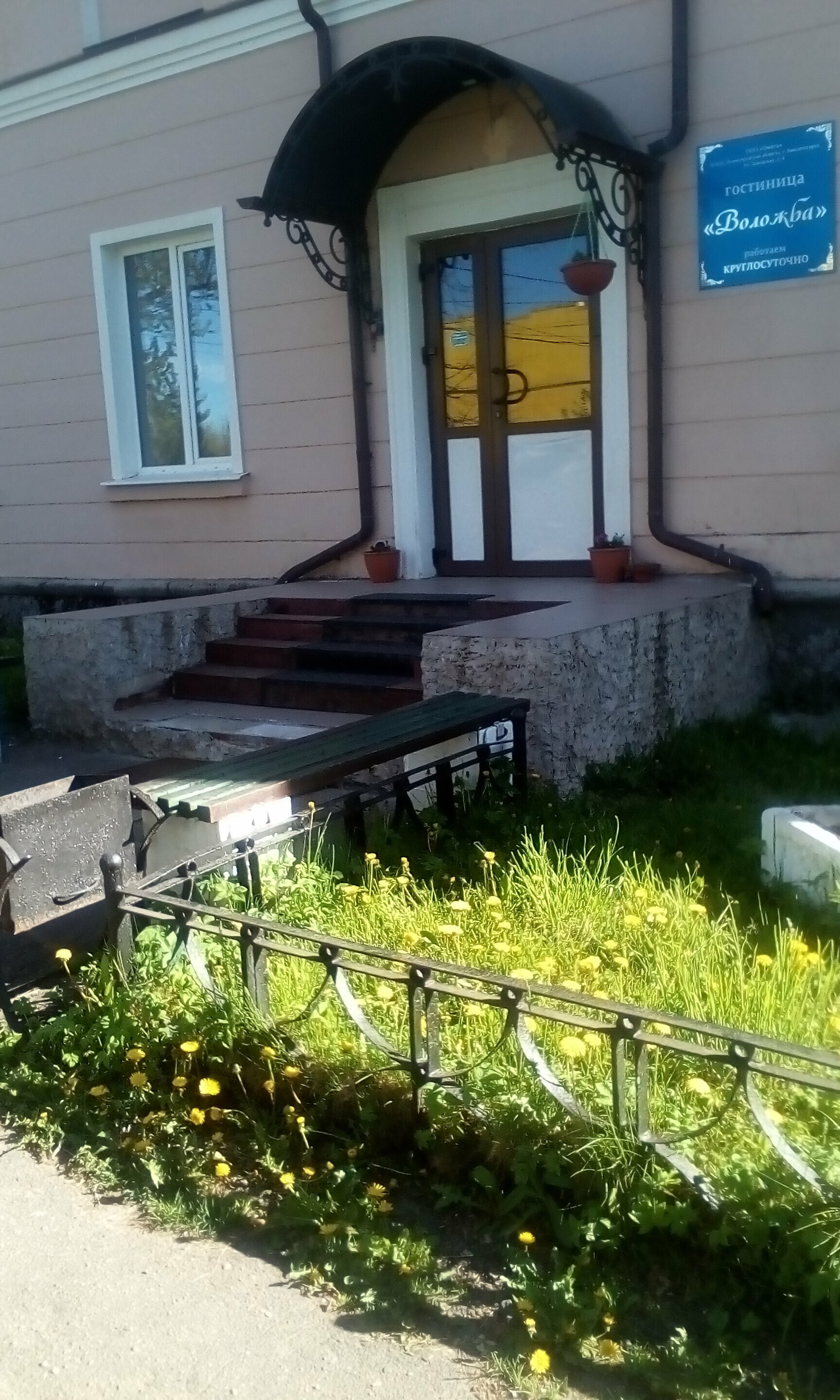 Стандартный одноместный номер