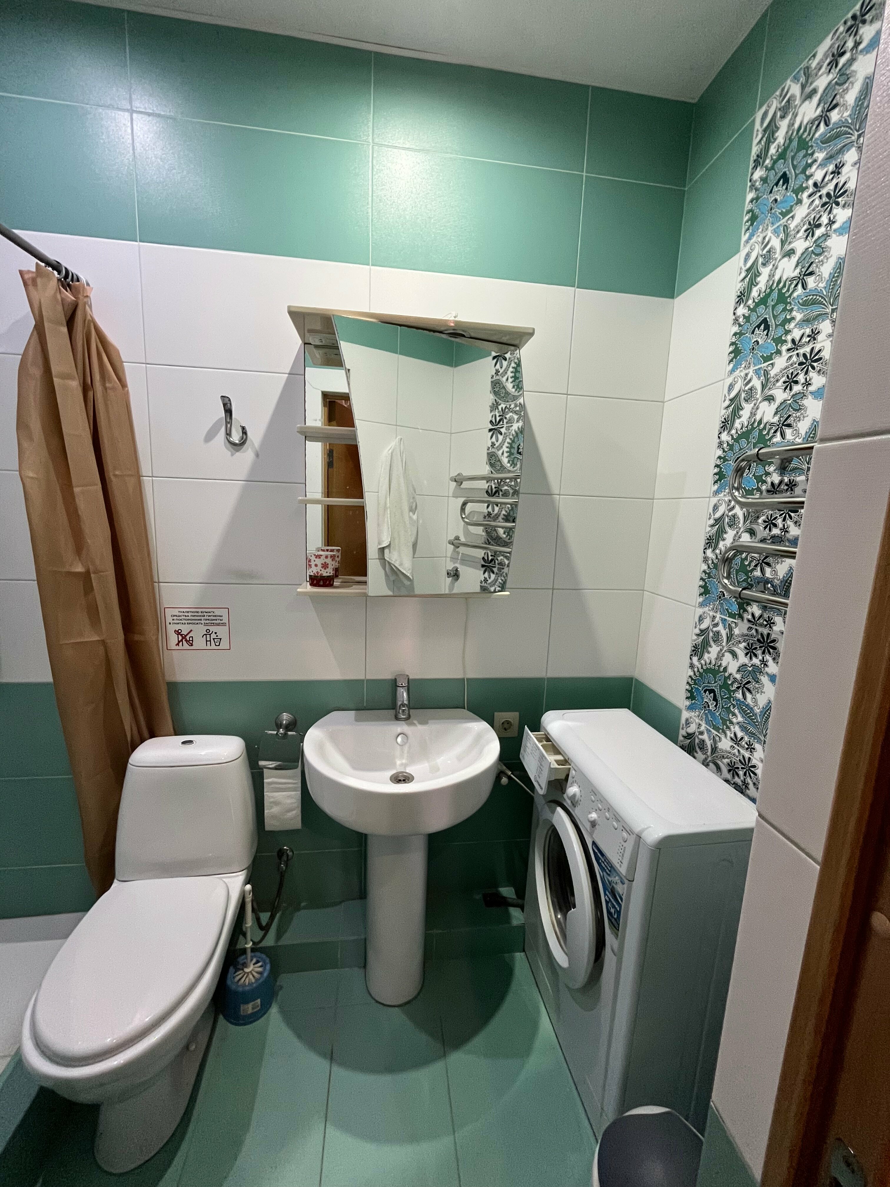 однокомнатная квартира