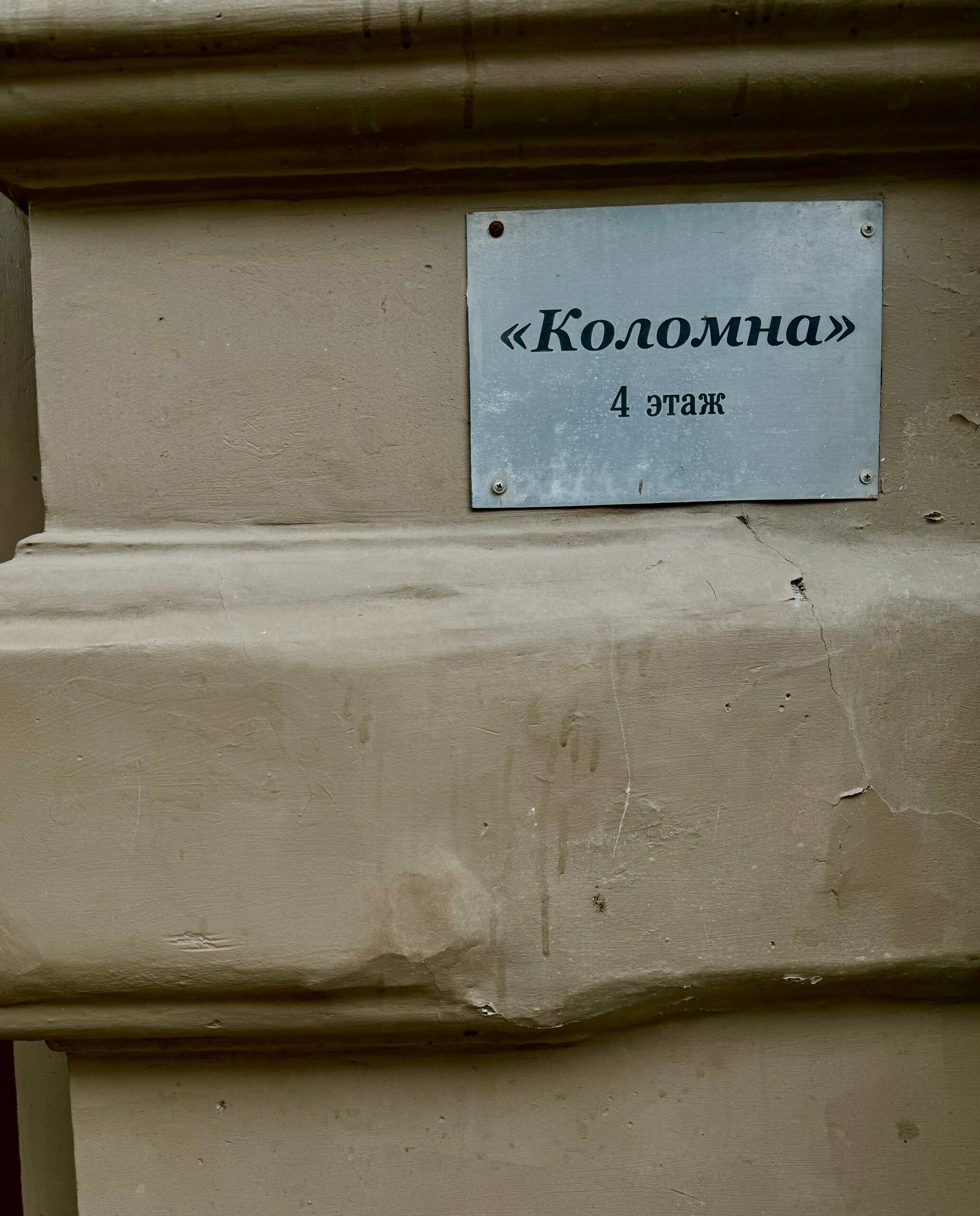 Стандартный двухместный номер с 1 кроватью