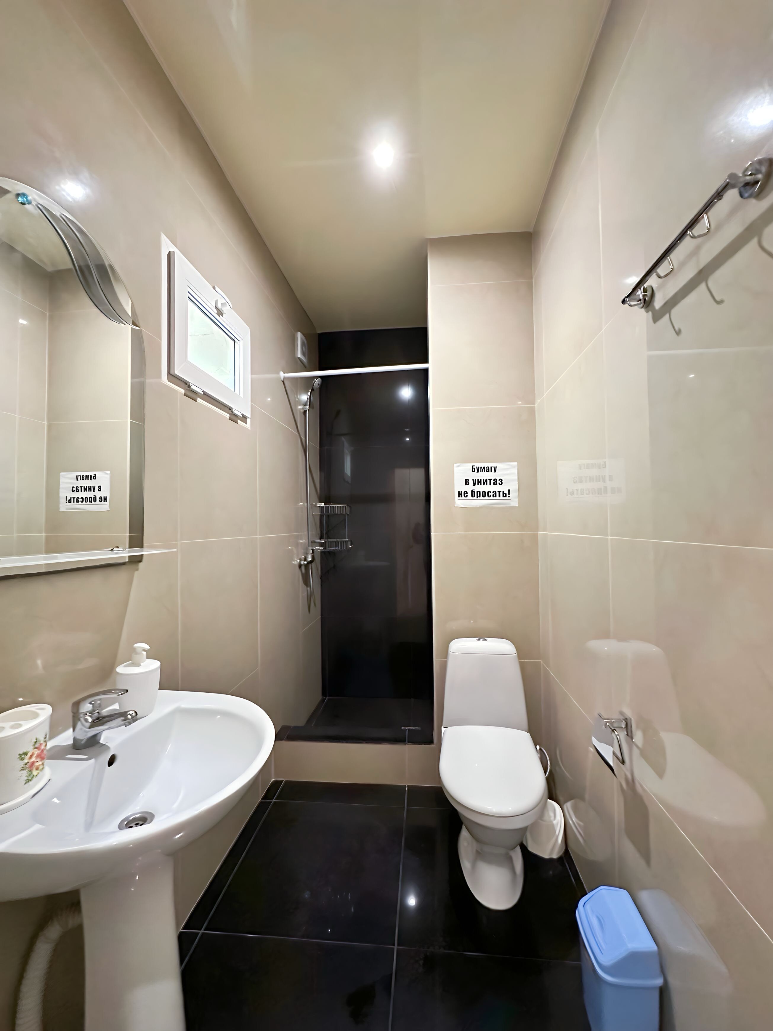 Трехместный номер «Комфорт»