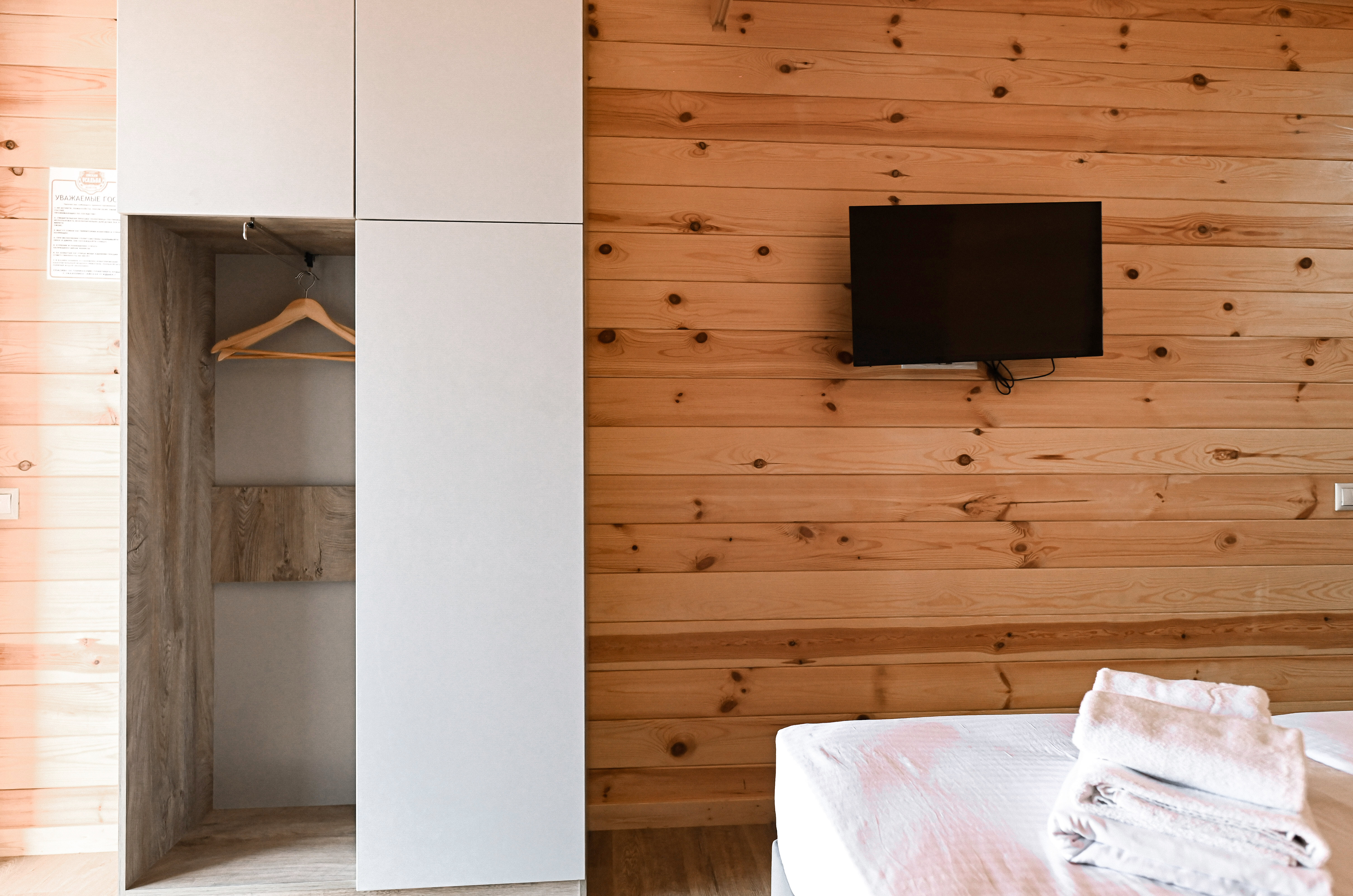 Стандартный трехместный номер