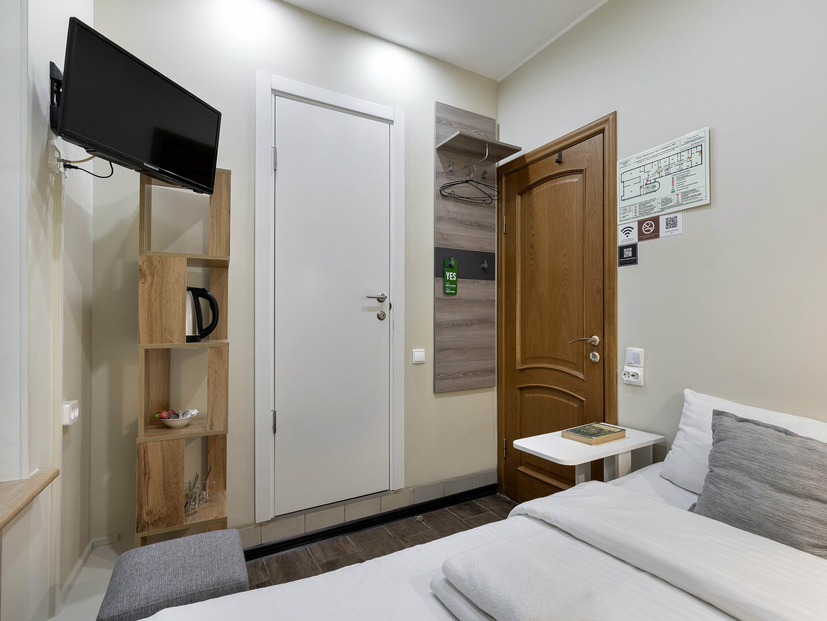 Бюджетный номер