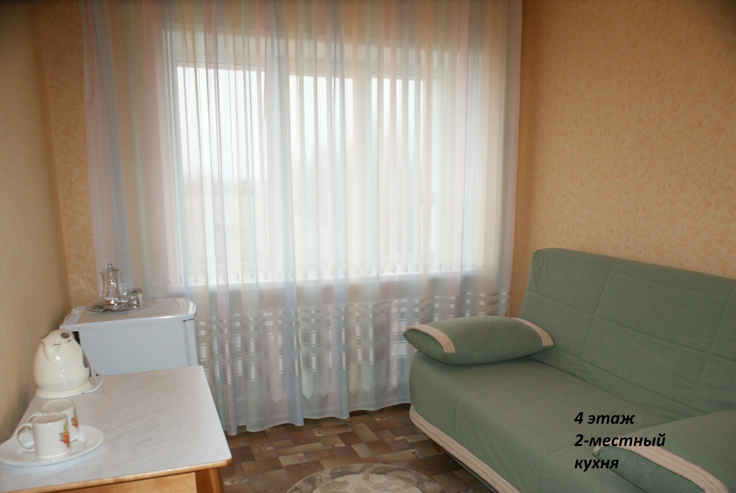 "Стандарт "TWIN (с диваном)