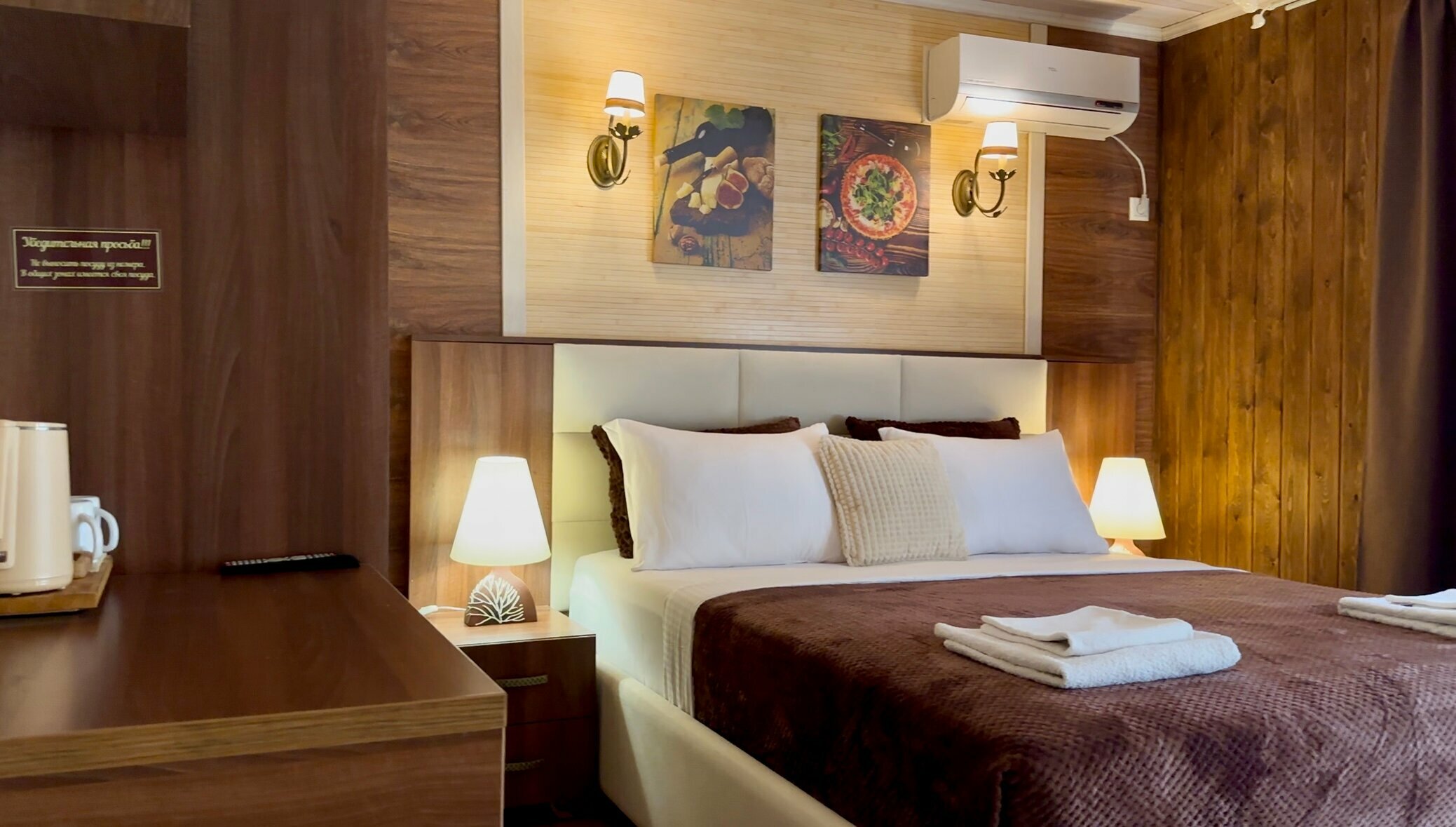 Дуплекс двухуровневый