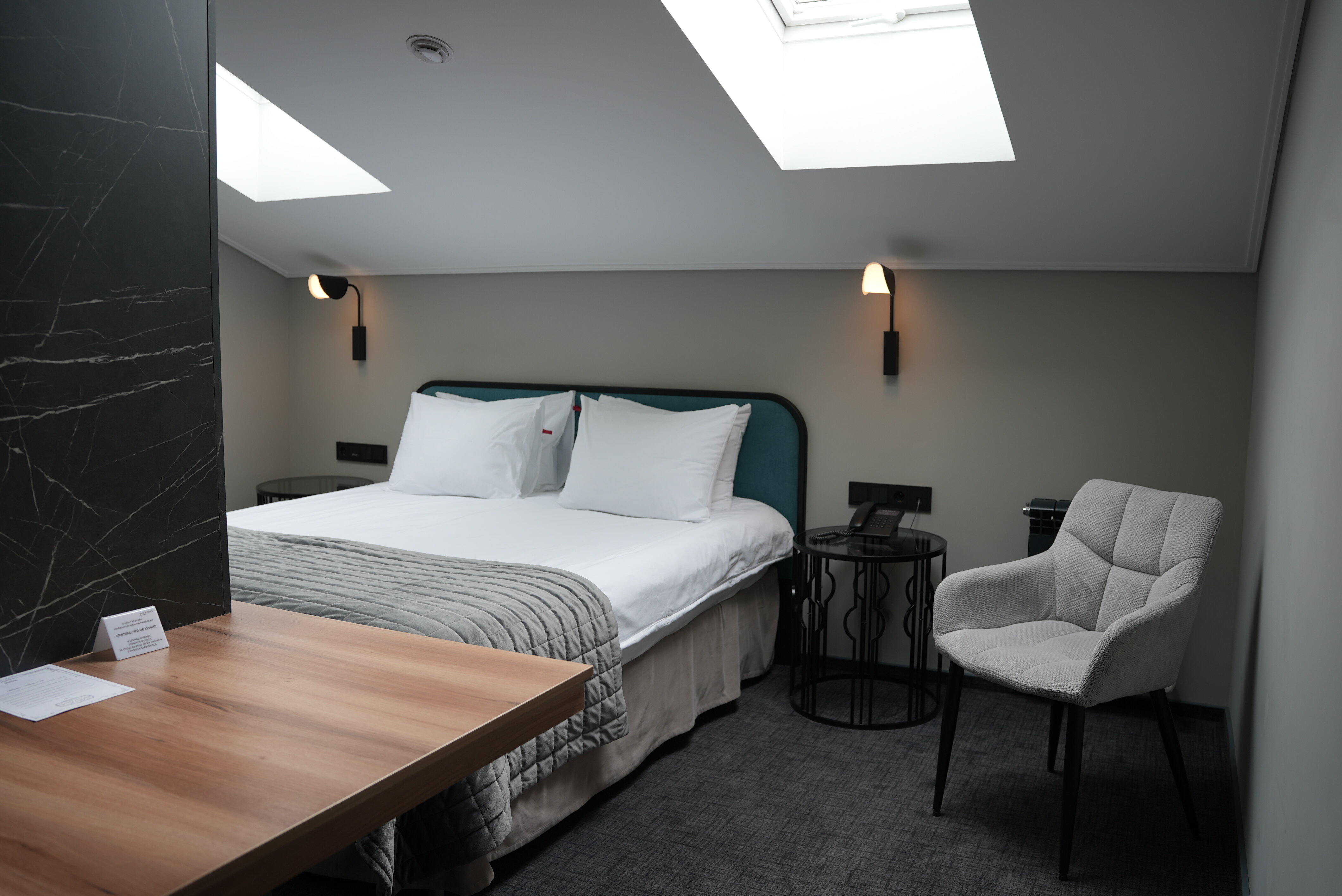 Стандарт Премиум