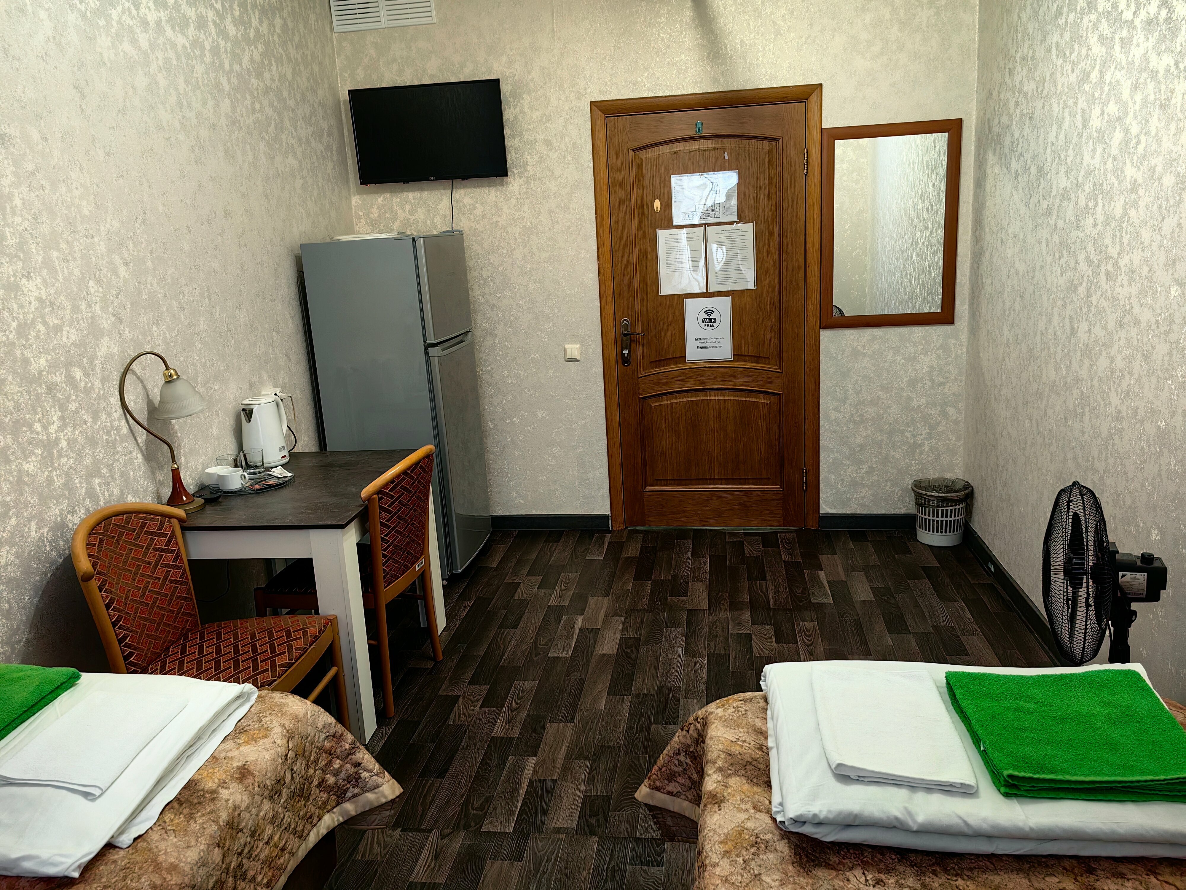 Бюджетный двухместный номер с 2 отдельными кроватями