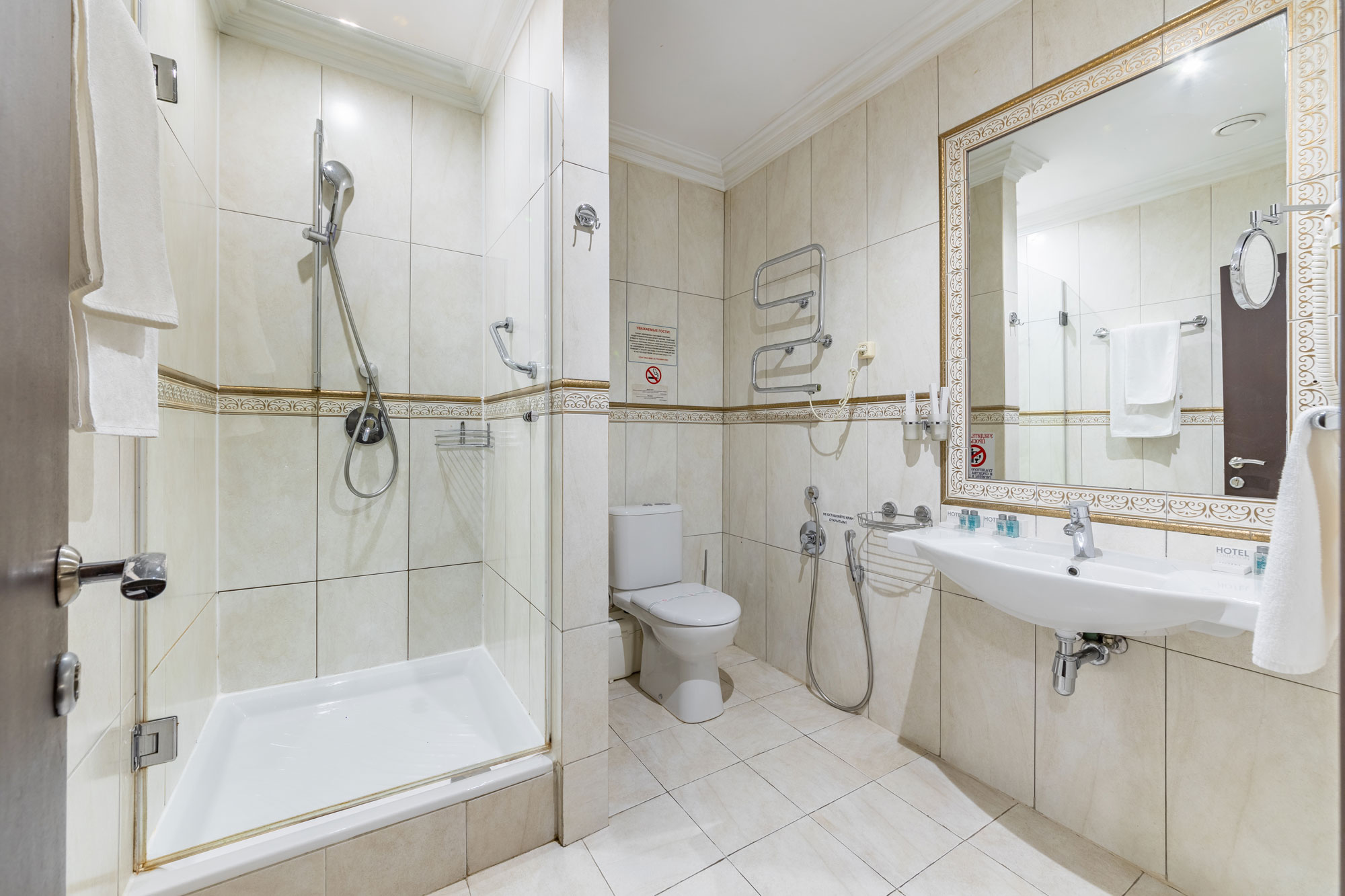 Семейный номер