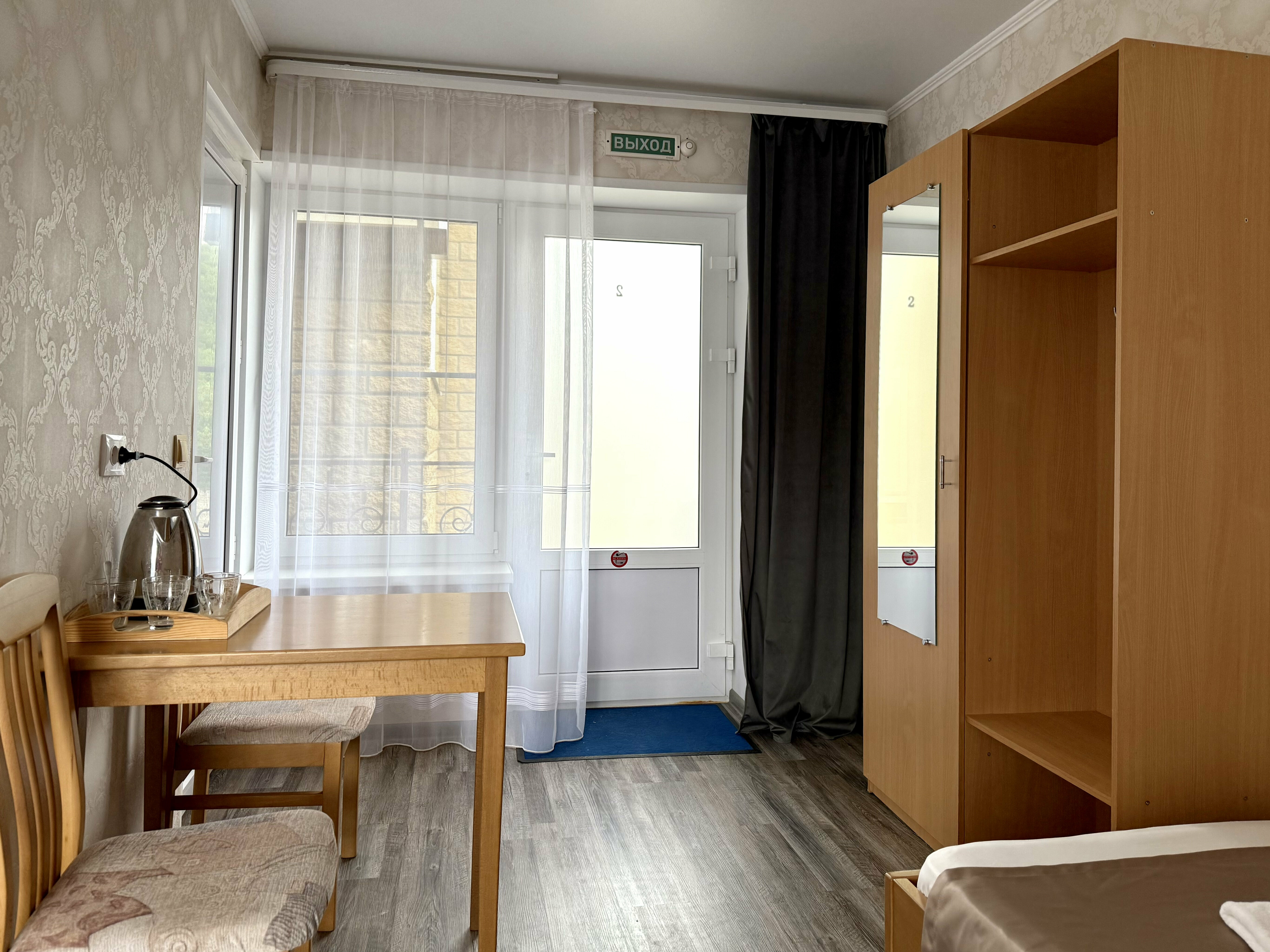 Трёхместная комната