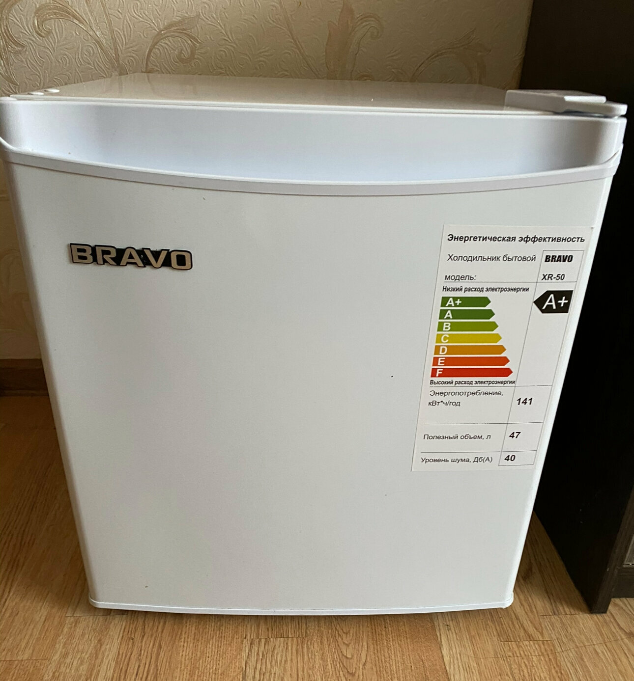 Классический четырехместный номер