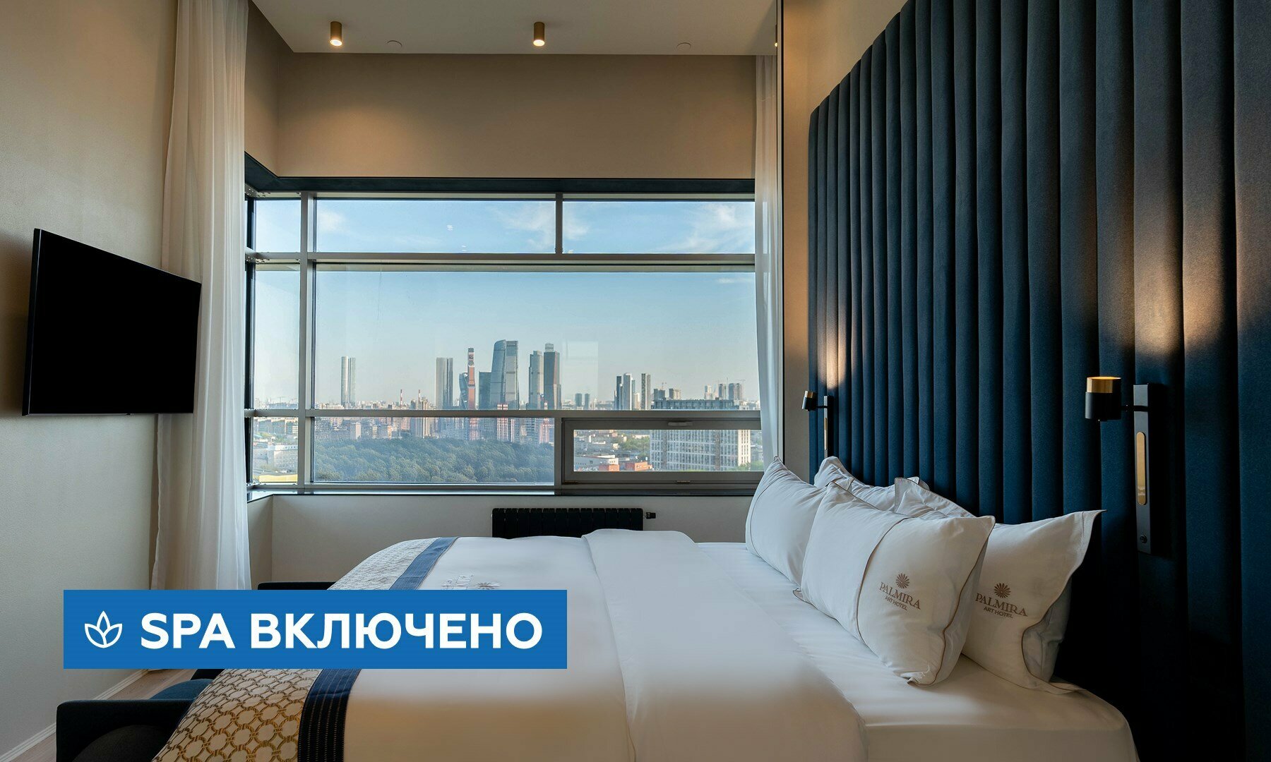 Люкс с видом на Москва-Сити