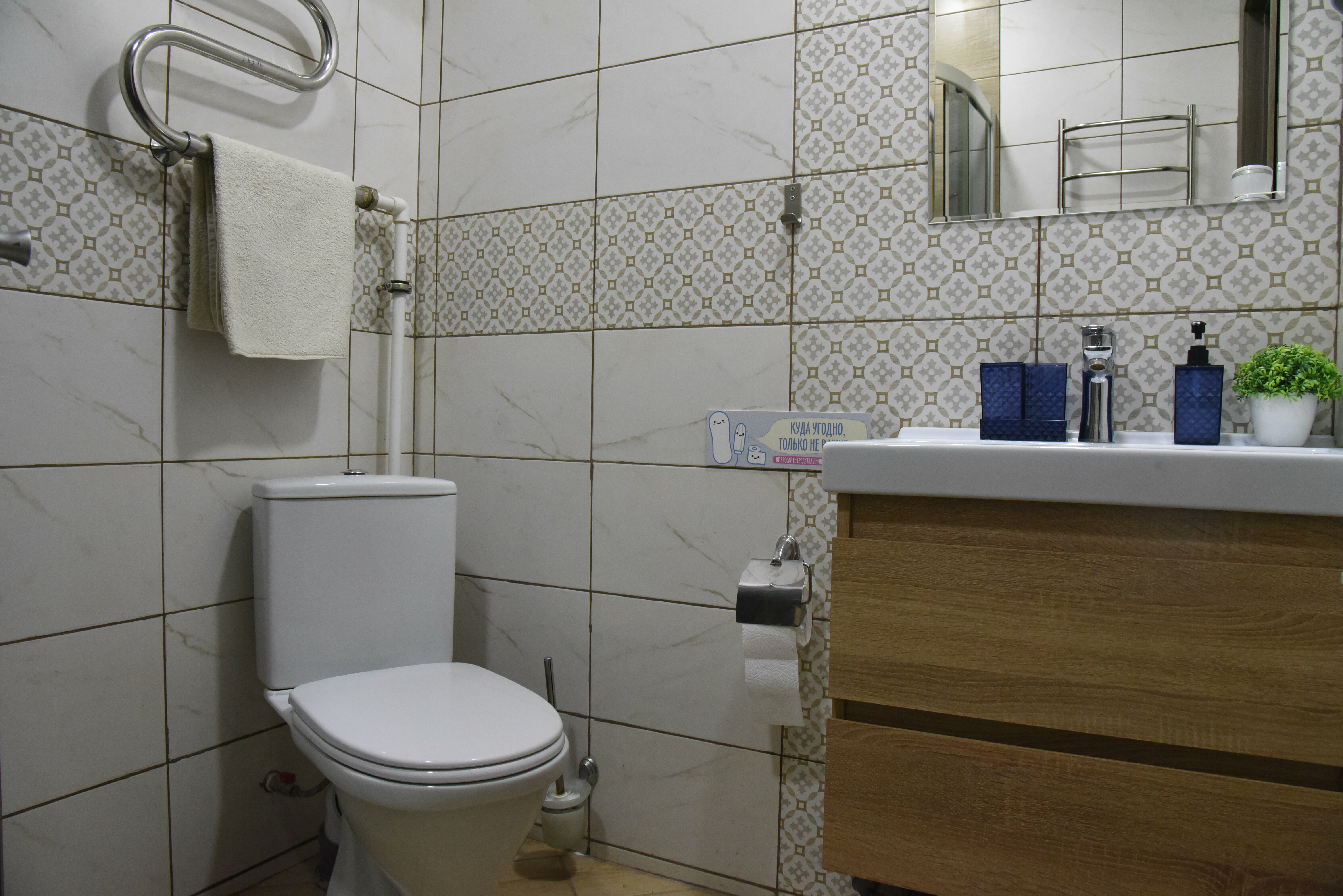 Двухместный номер комфорт