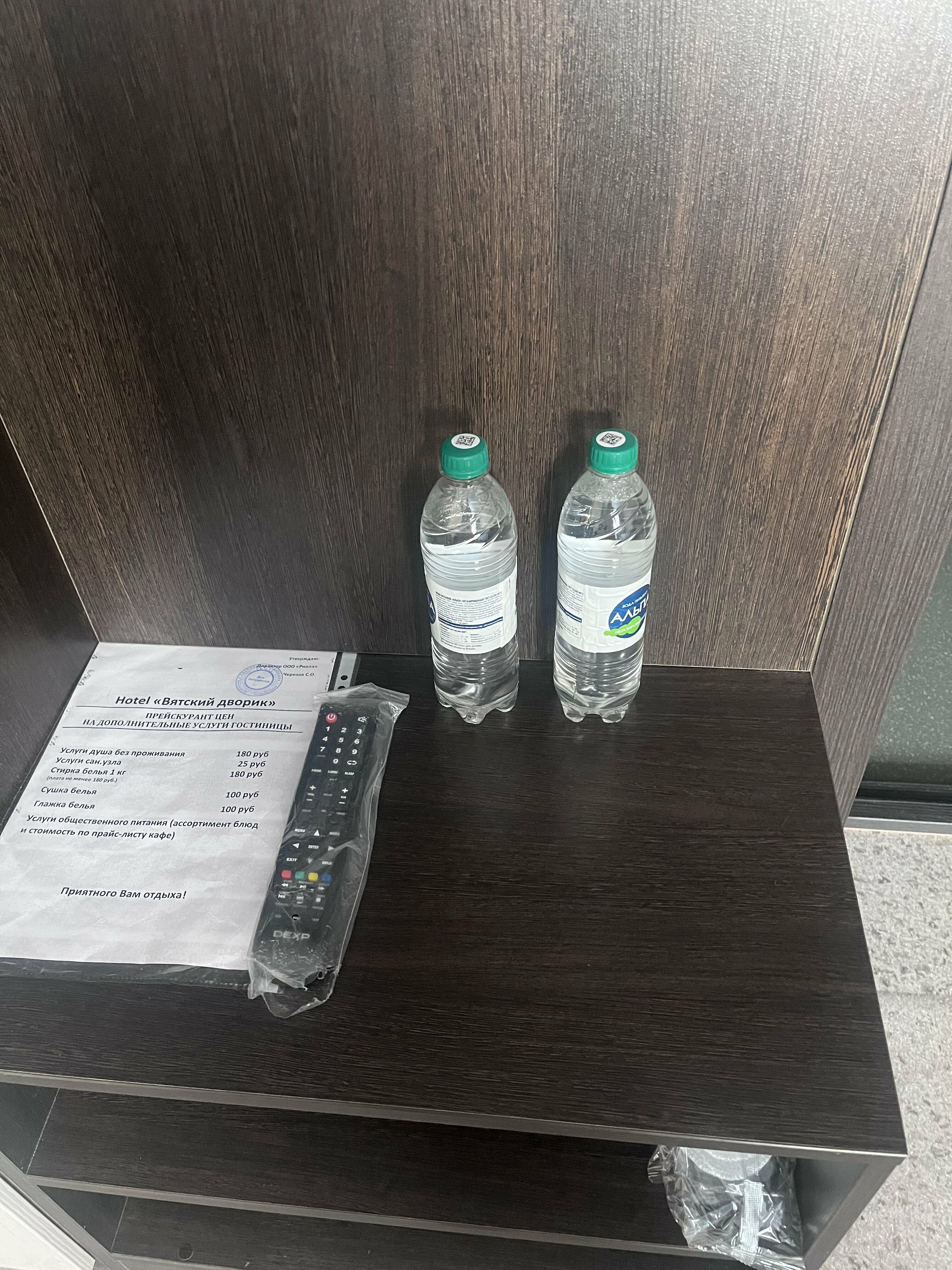 Бюджетный двухместный номер с 2 отдельными кроватями