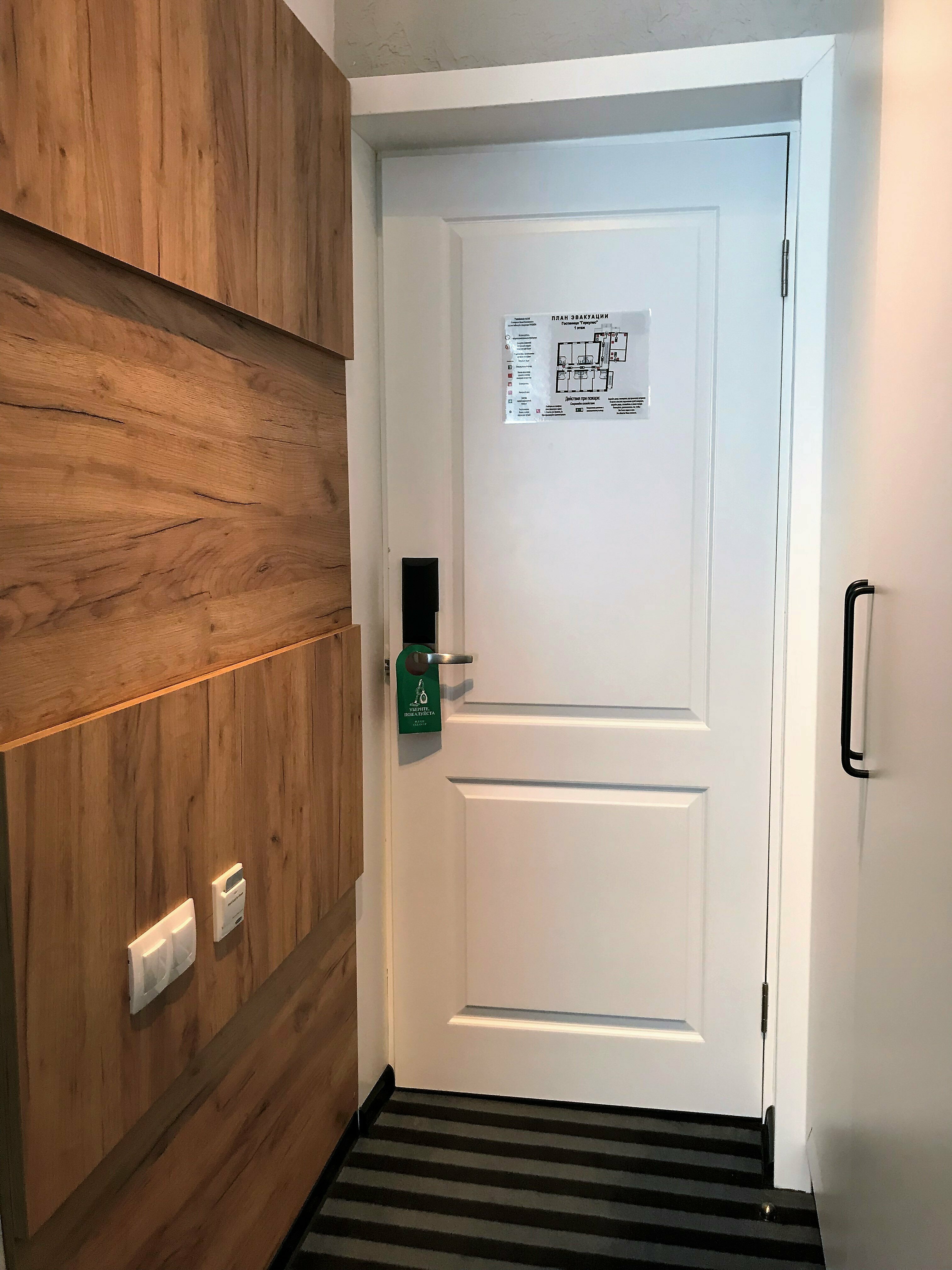 Одноместный номер