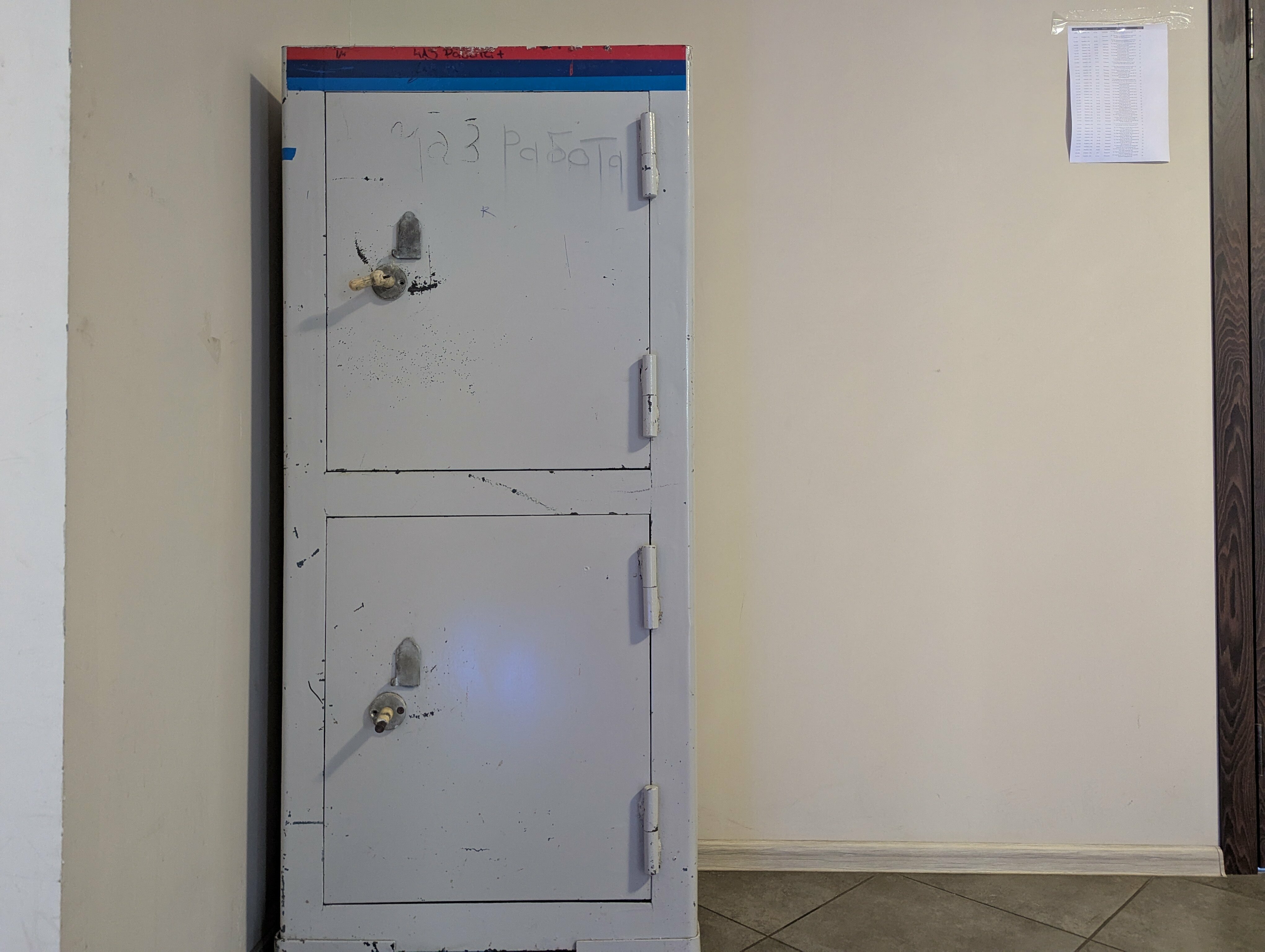 Общий номер для мужчин