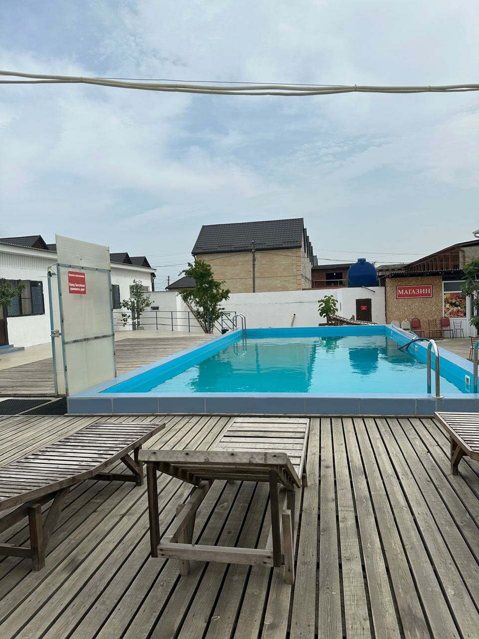 Дом для отпуска