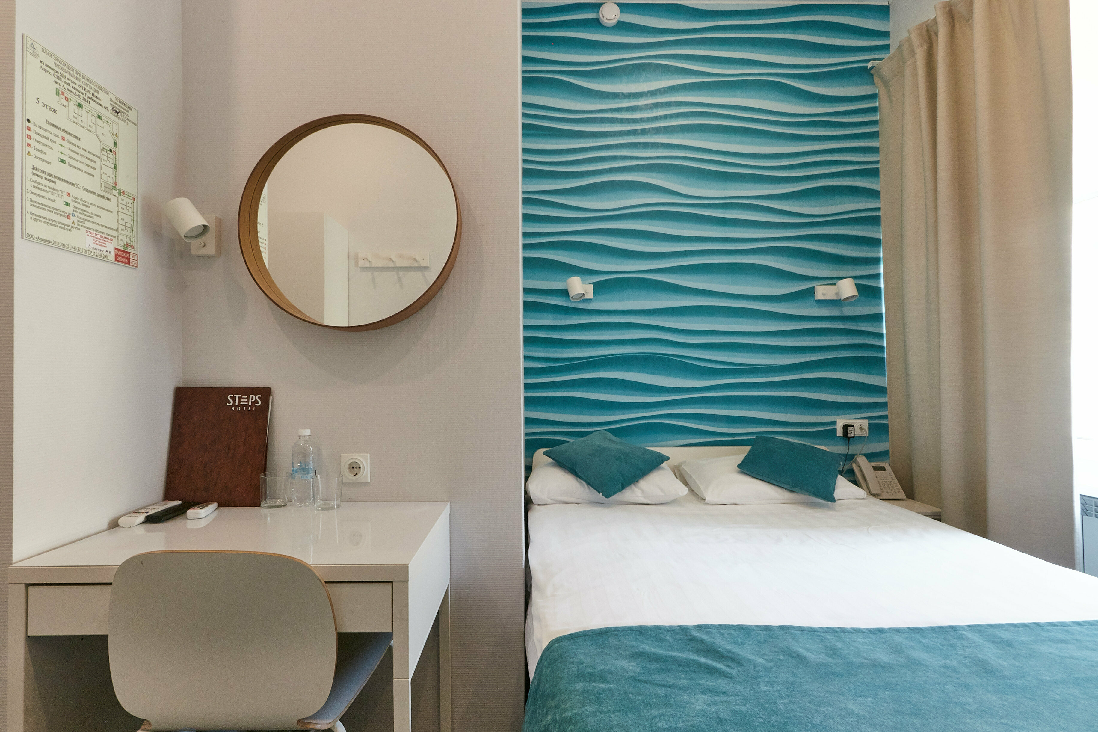 Бюджетный двухместный номер с 1 кроватью