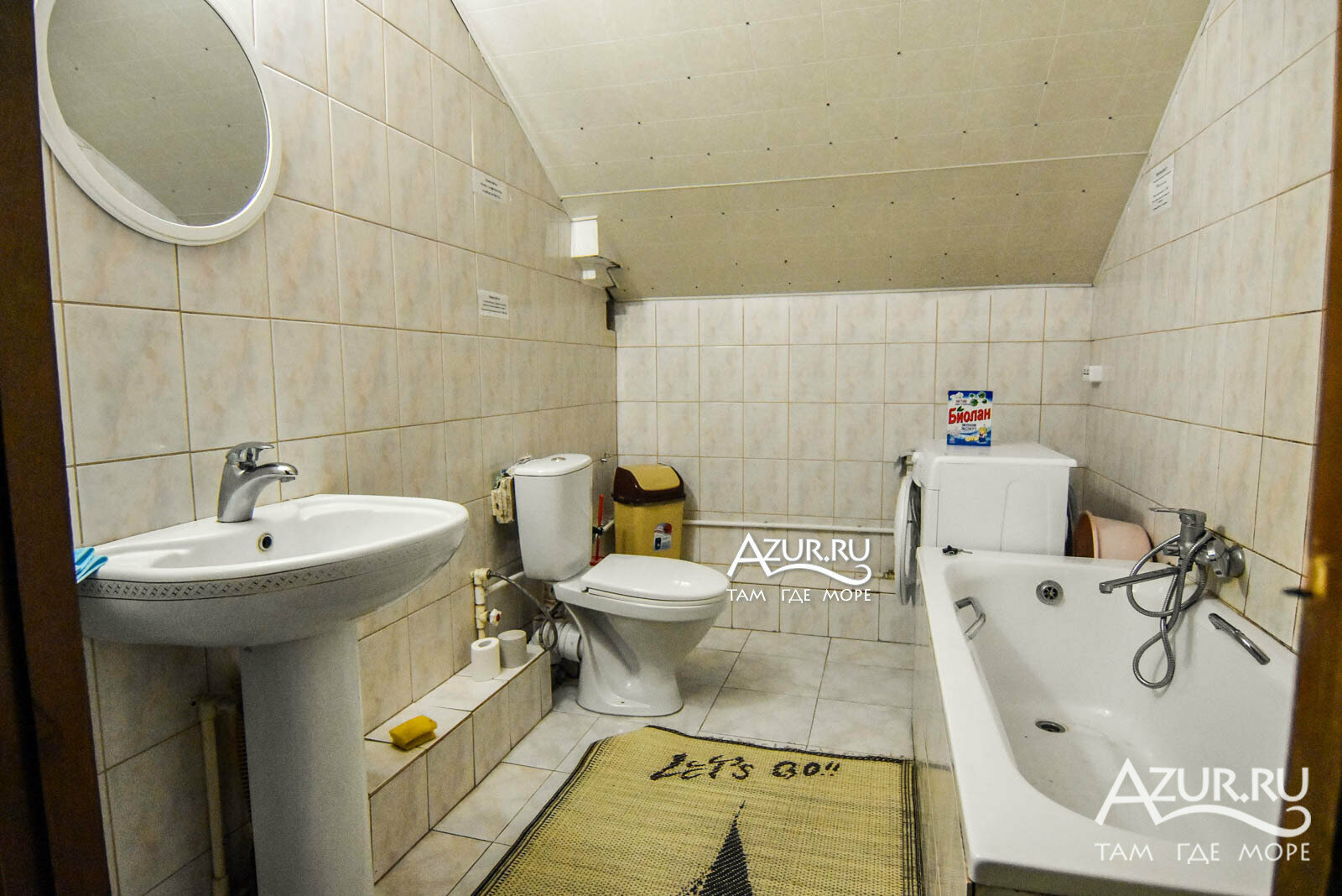 Четырехместный номер эконом-класса