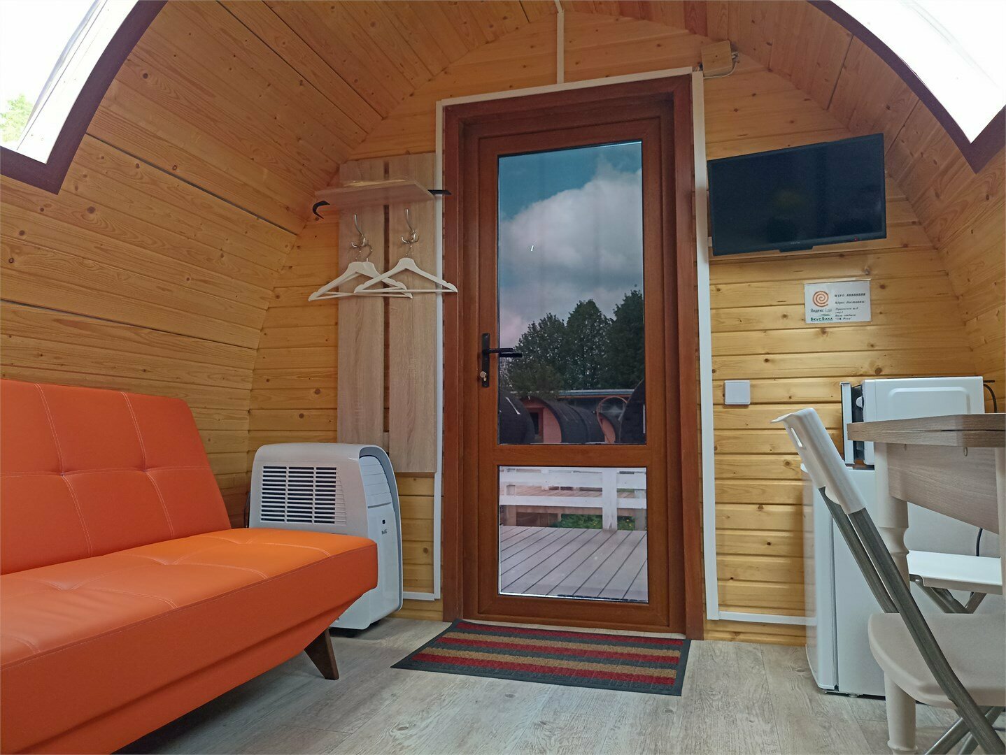 Глэмпинг с кондиционером