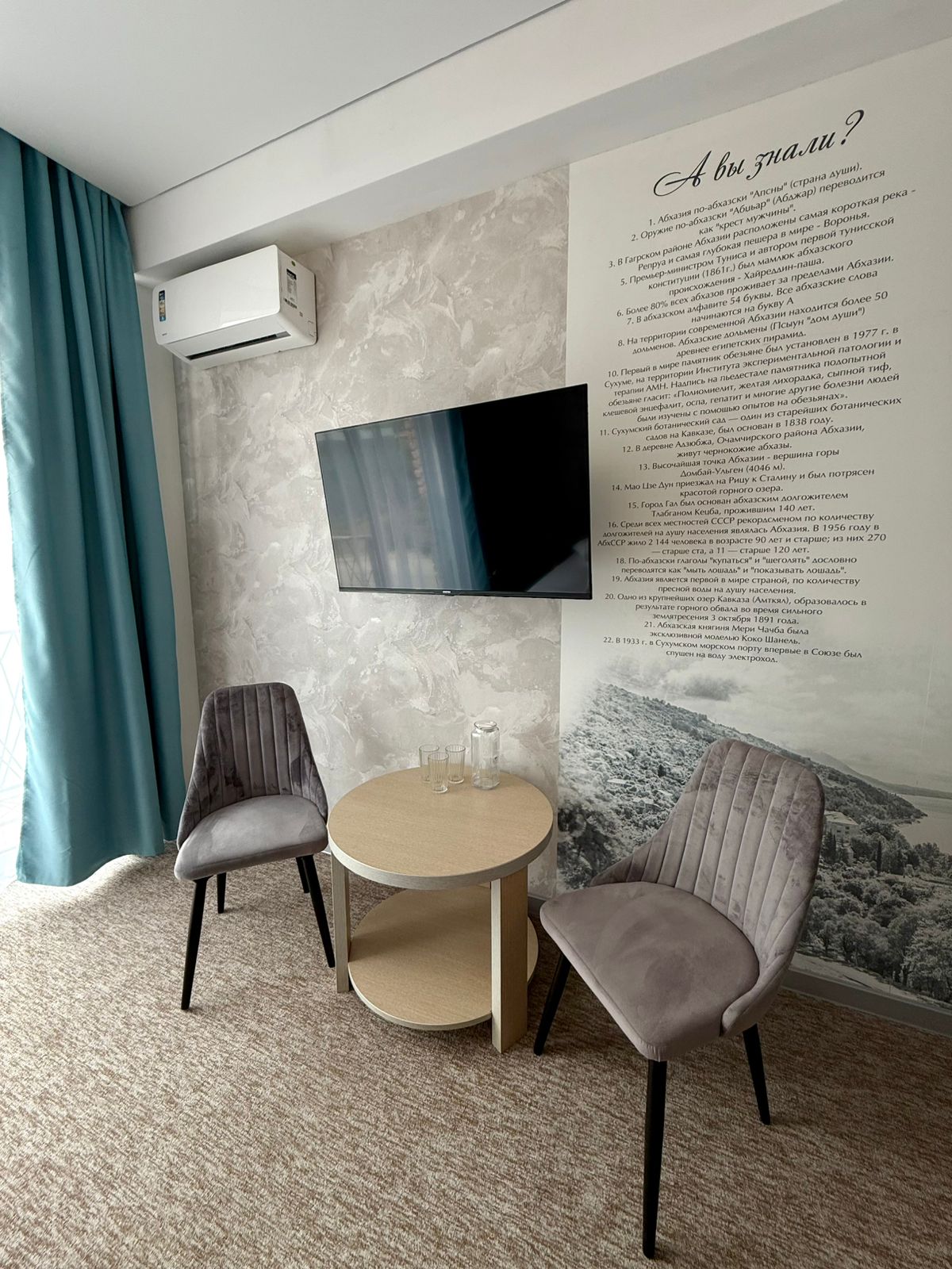 Трехместный номер