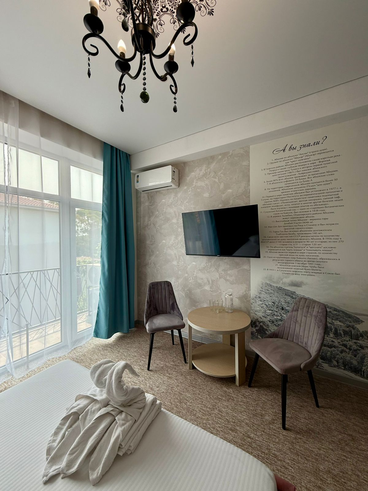 Трехместный номер