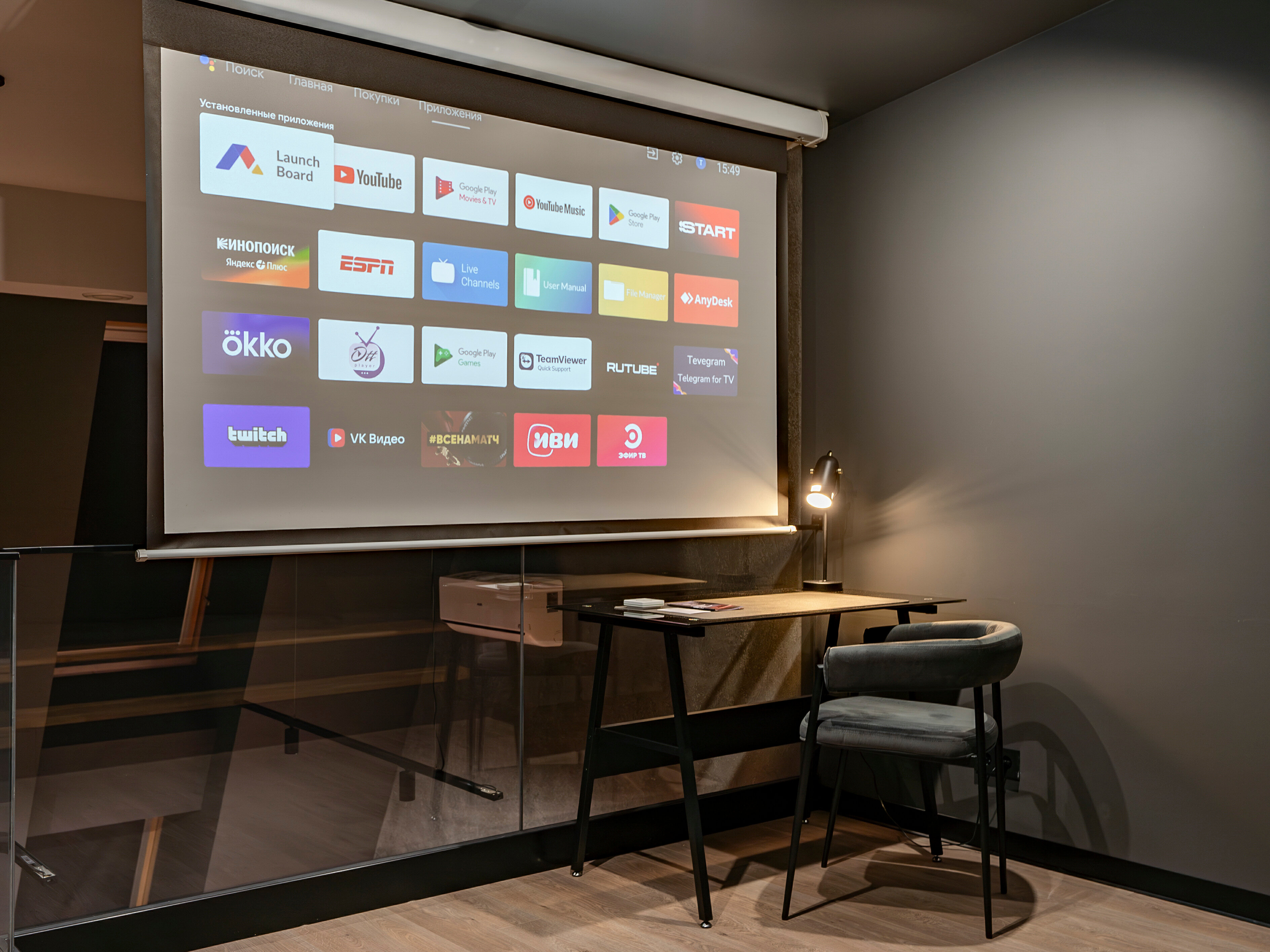 Двухуровневый люкс