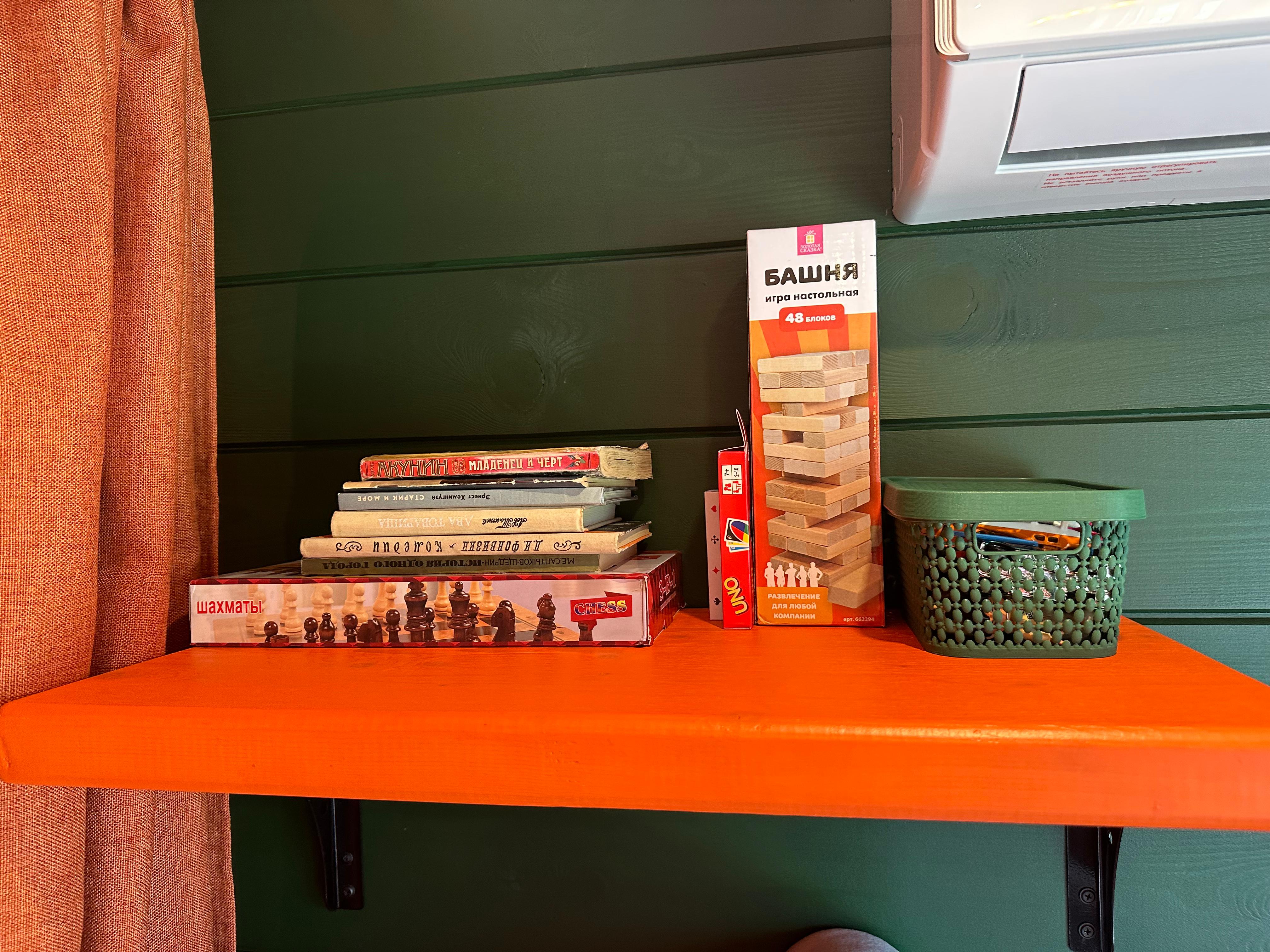 Дом "Берег на троих"