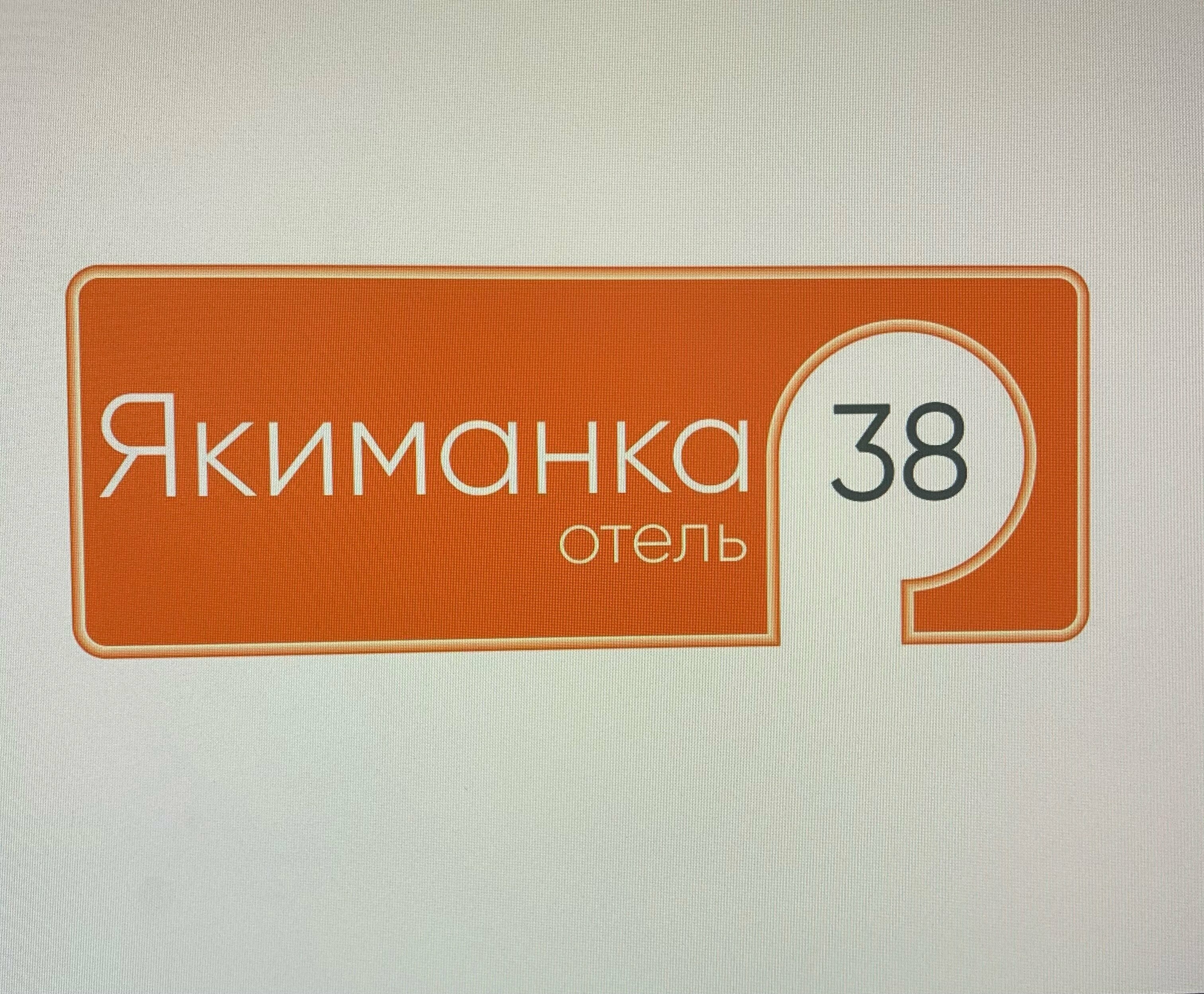 Трехместный номер «Комфорт»