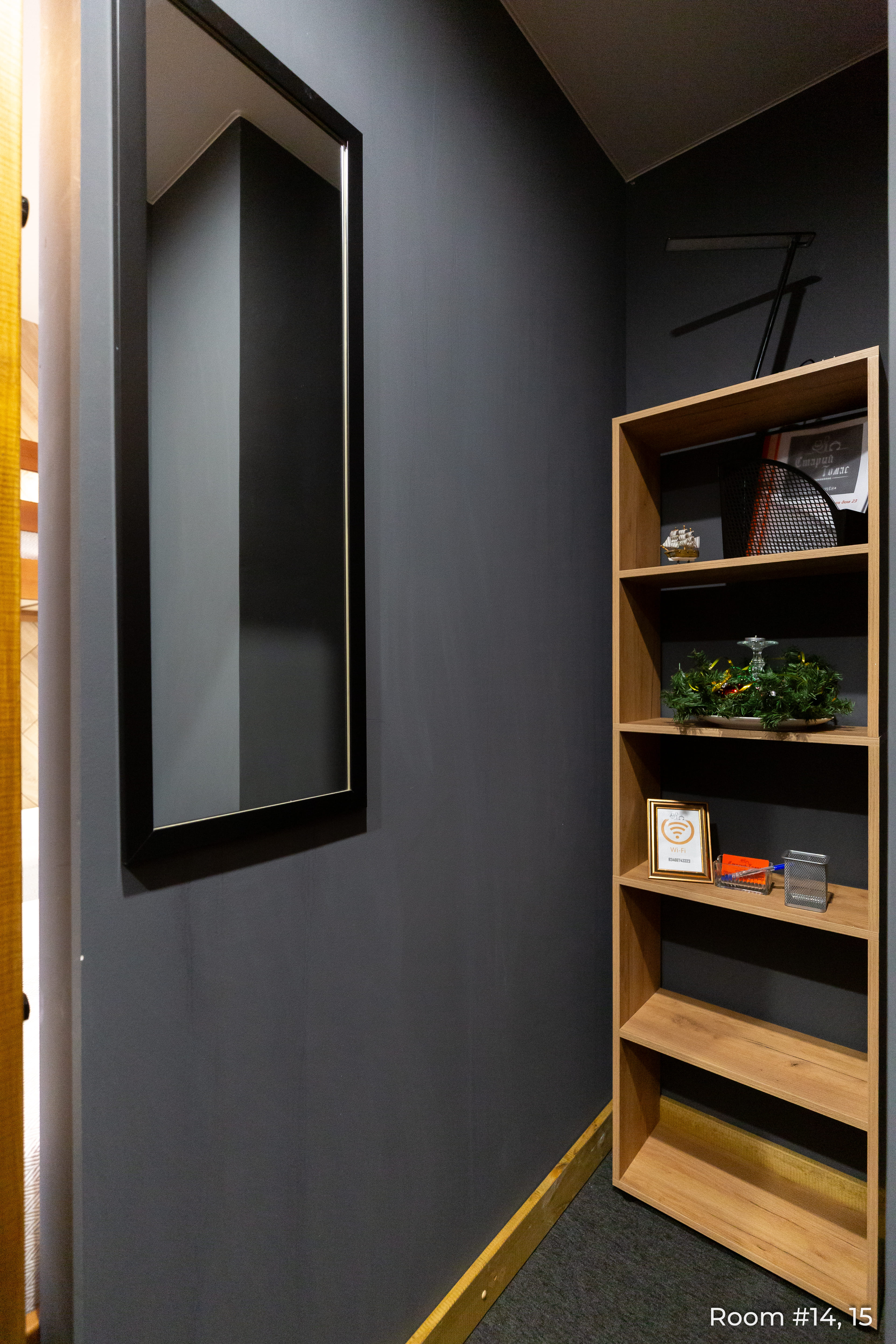 Triple (койко место - трехместный)