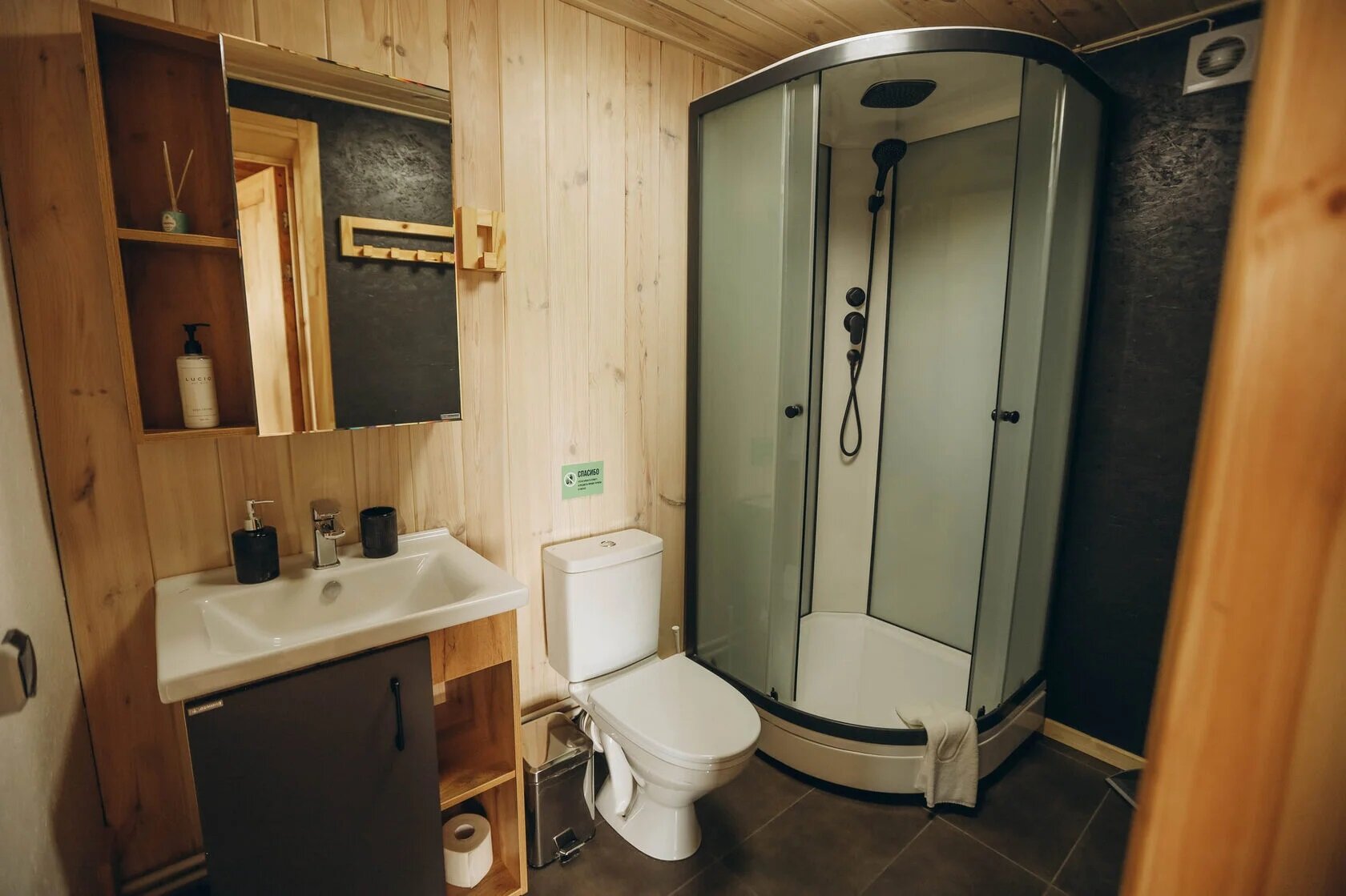 Бунгало на высоте №2