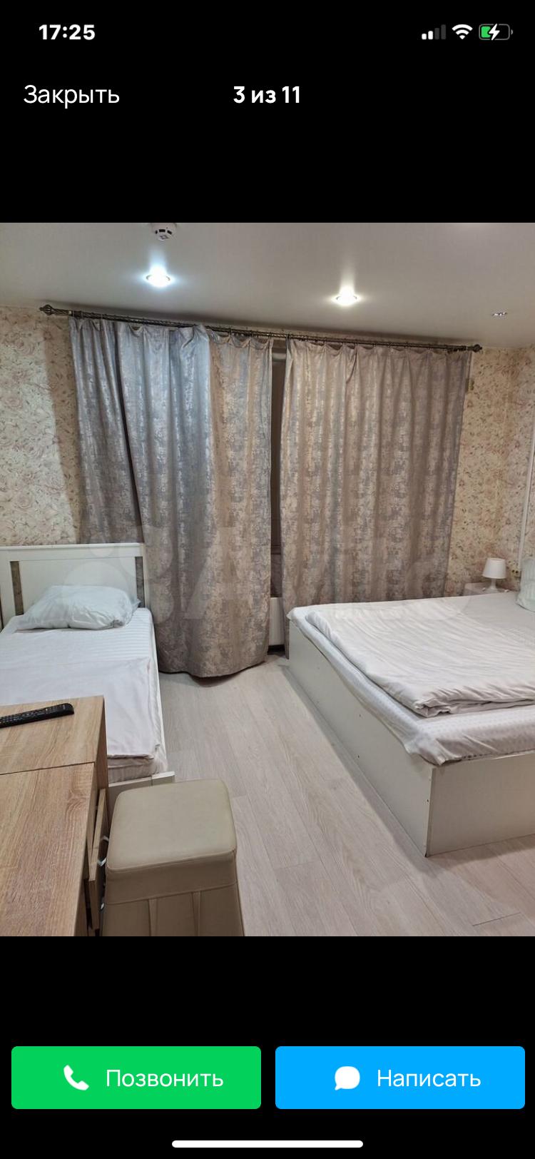 Двухместный номер с 1 кроватью