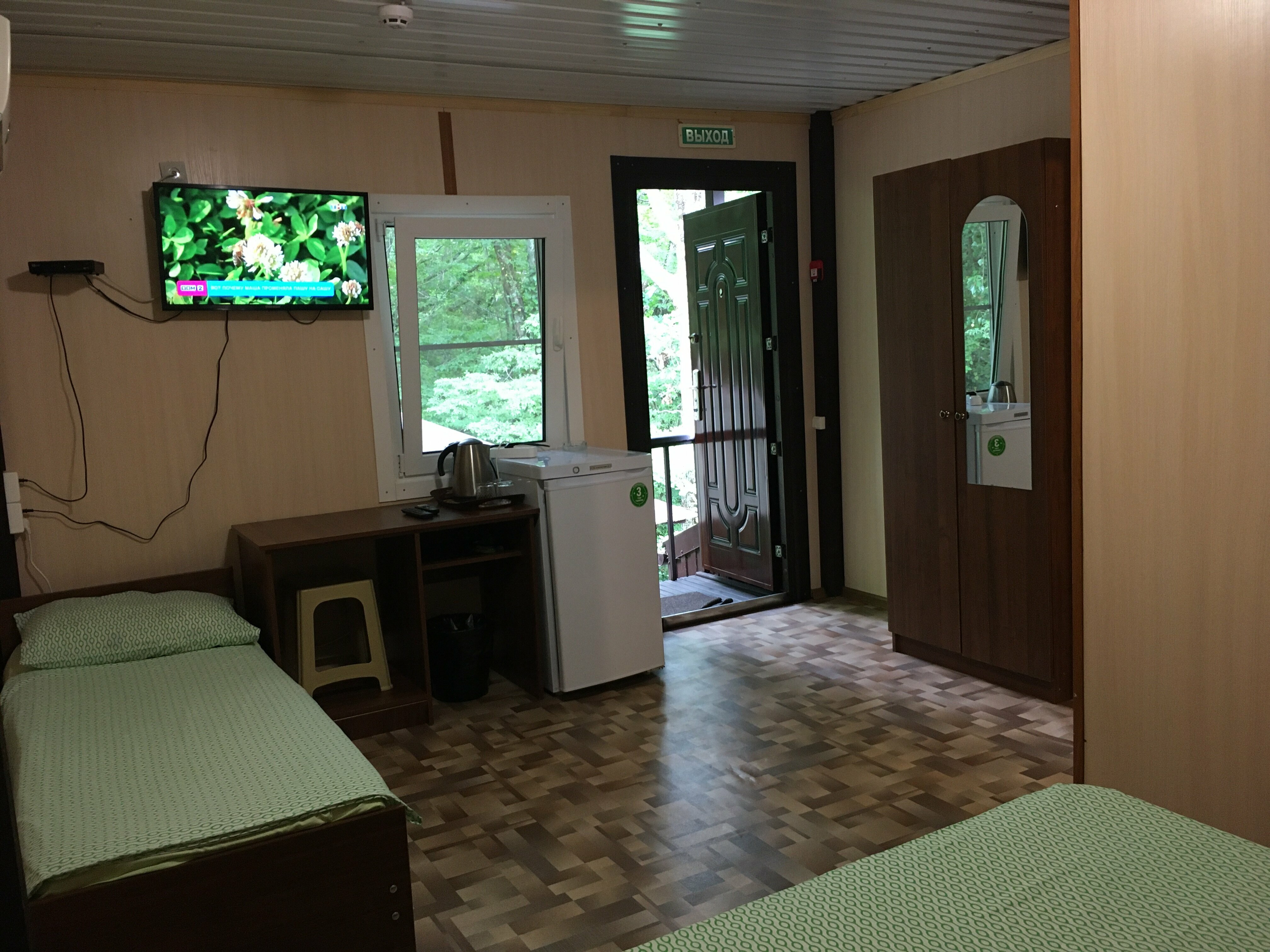 Трехместный номер