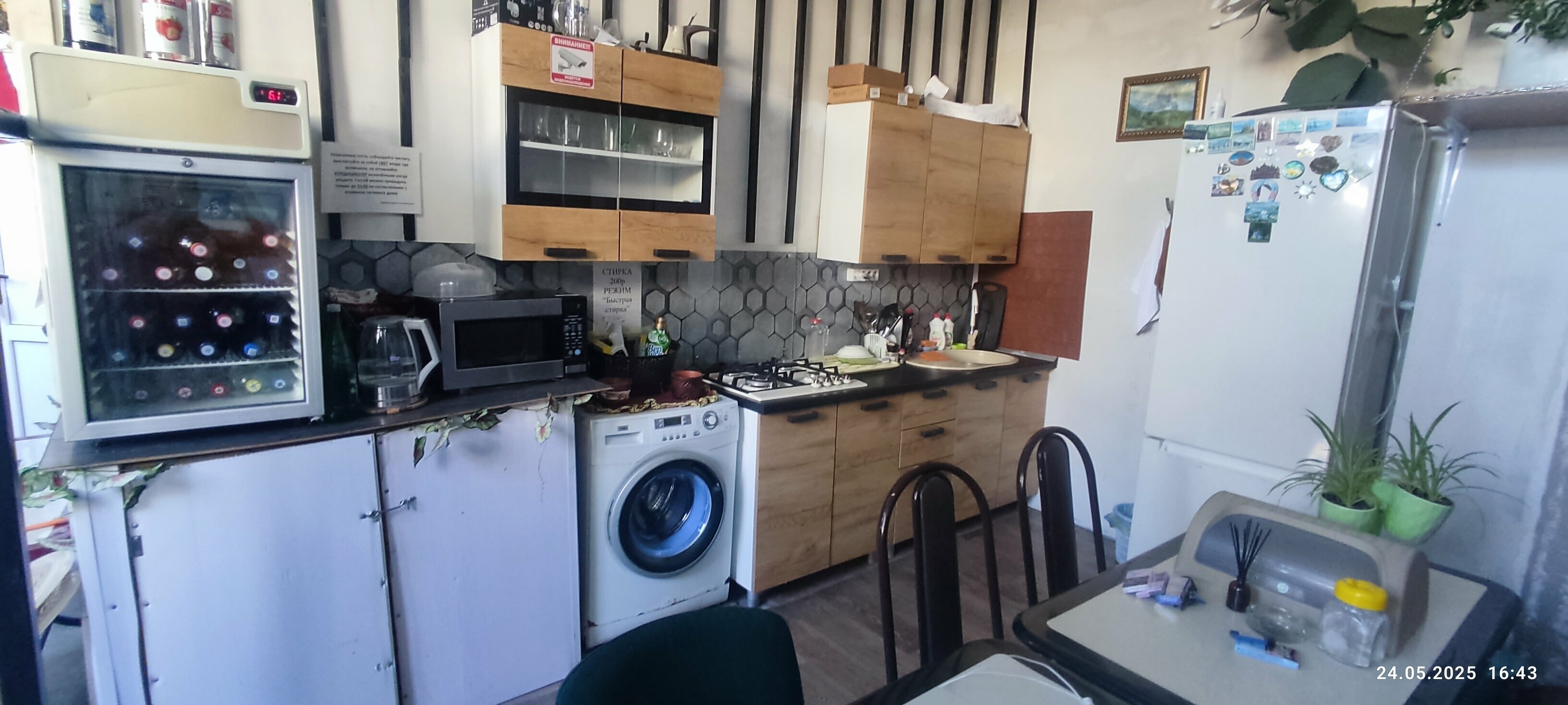 Трехместный номер с общей ванной комнатой