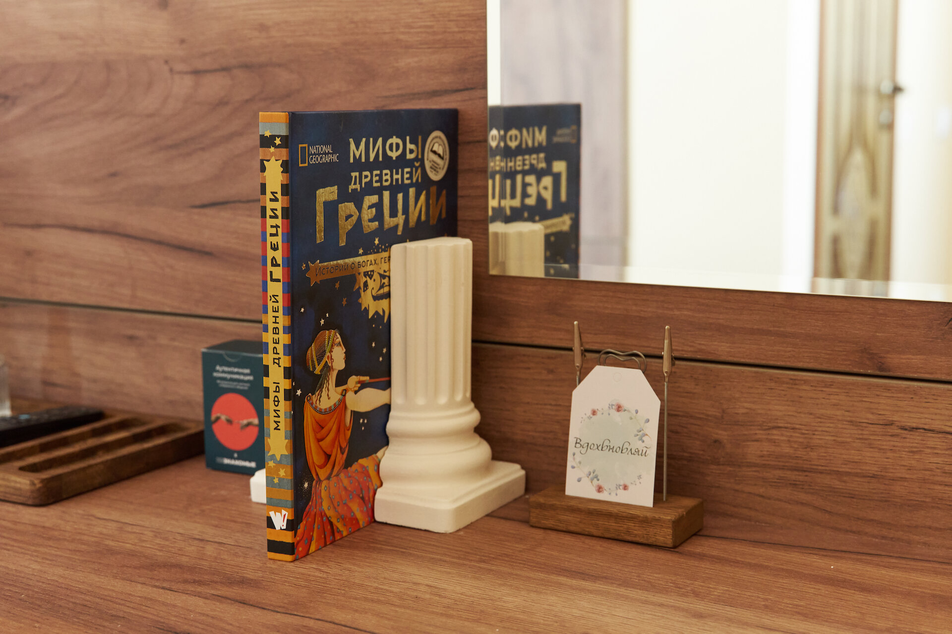 Посейдон панорамный