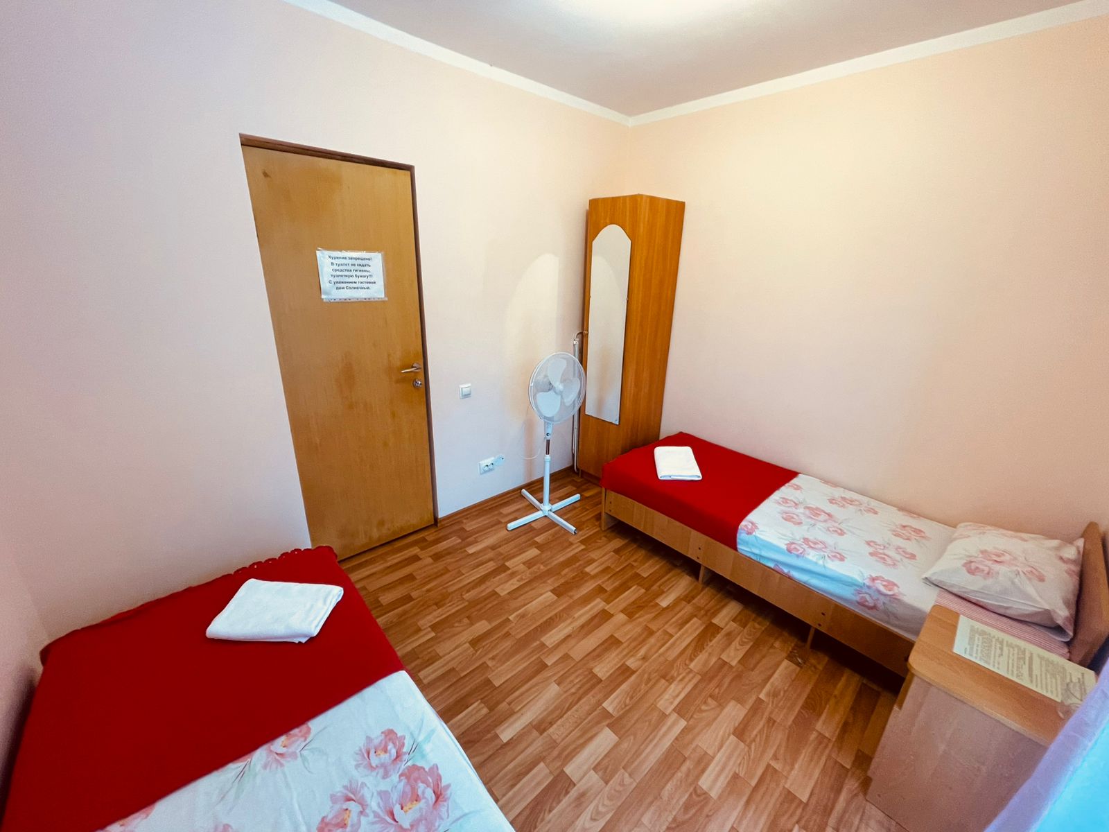 Бюджетный двухместный номер с 2 отдельными кроватями