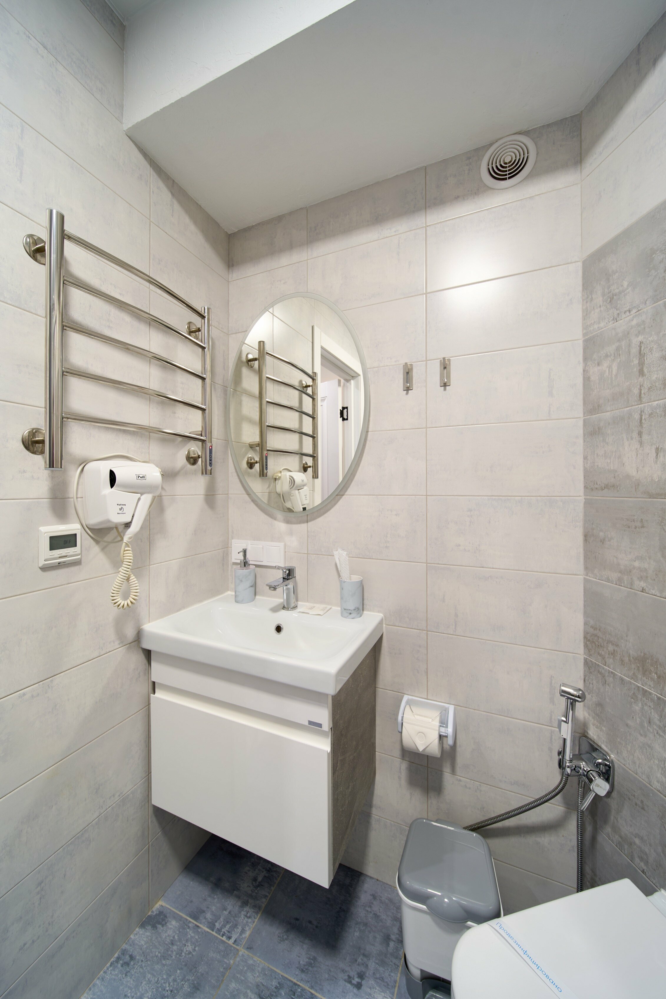 Делюкс студио "Изумительный"