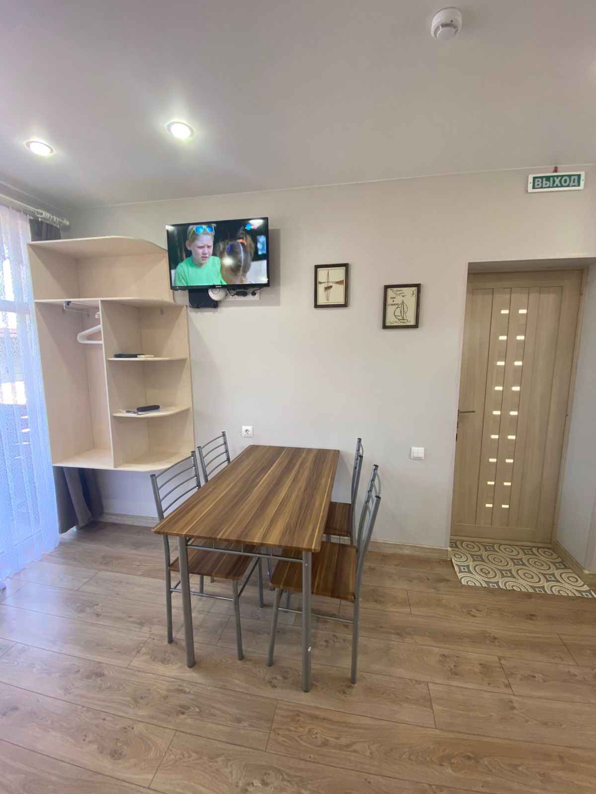 Апартаменты №5