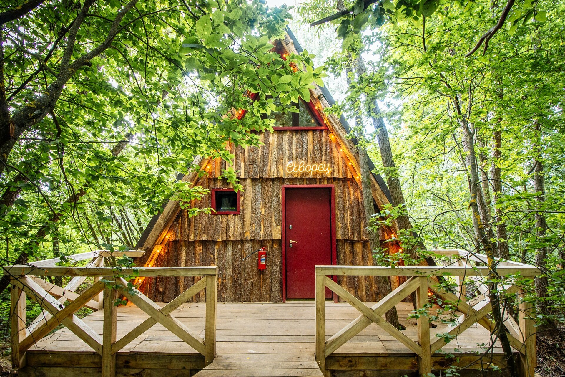 Трехместный номер