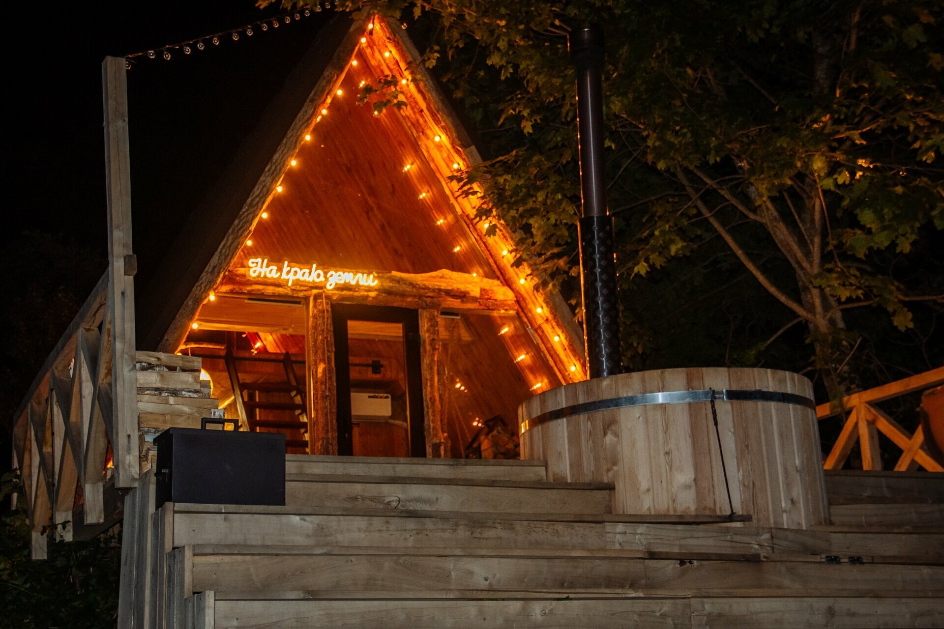 Трехместный номер