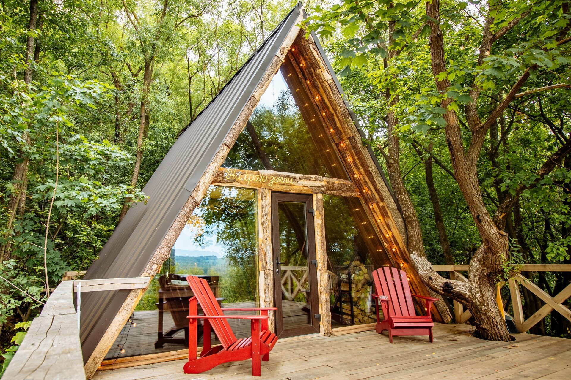 Трехместный номер